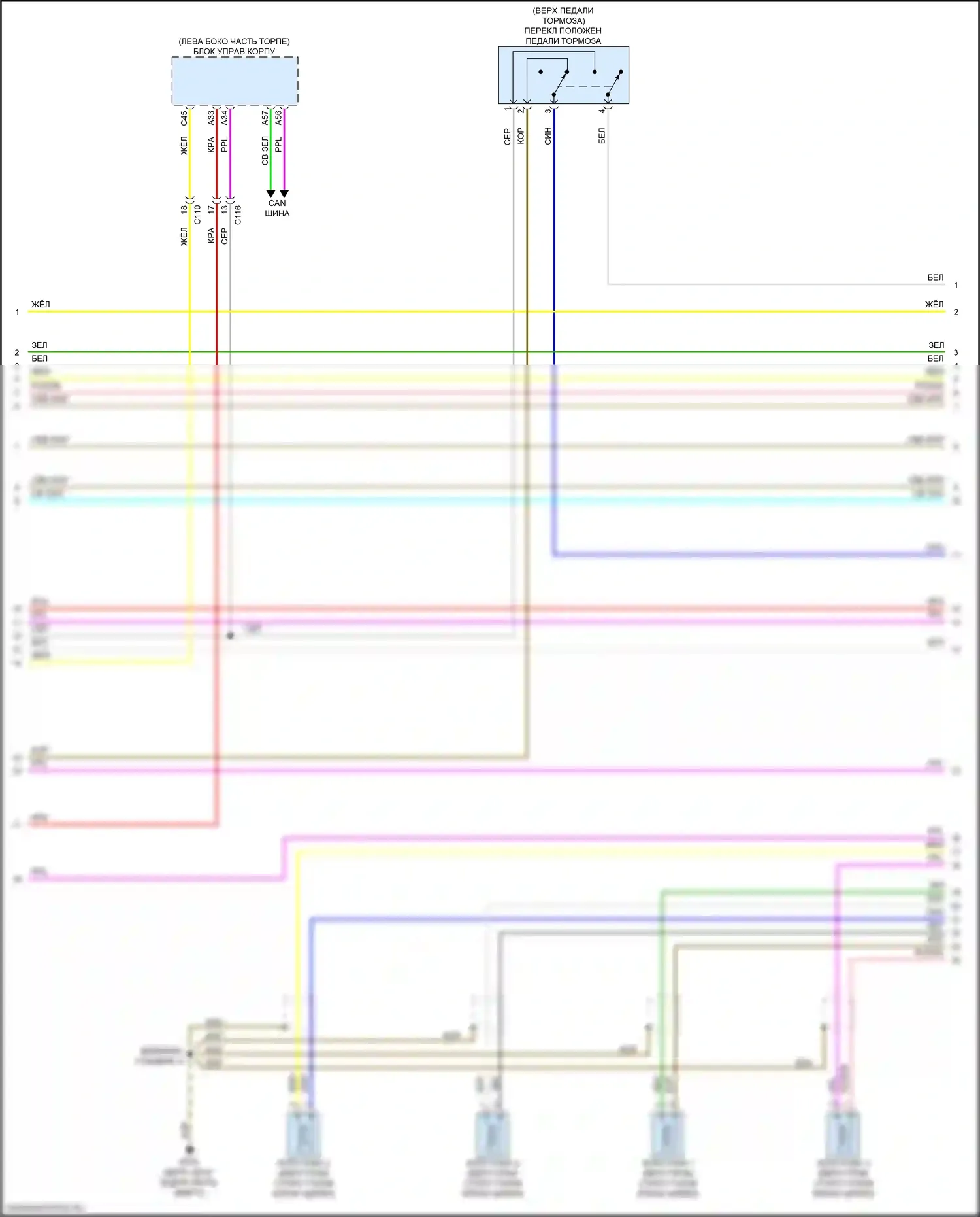 CR-V Honda VI (2022-2024): Электросхема двигателя 1.5л турбо (3 из 8) 