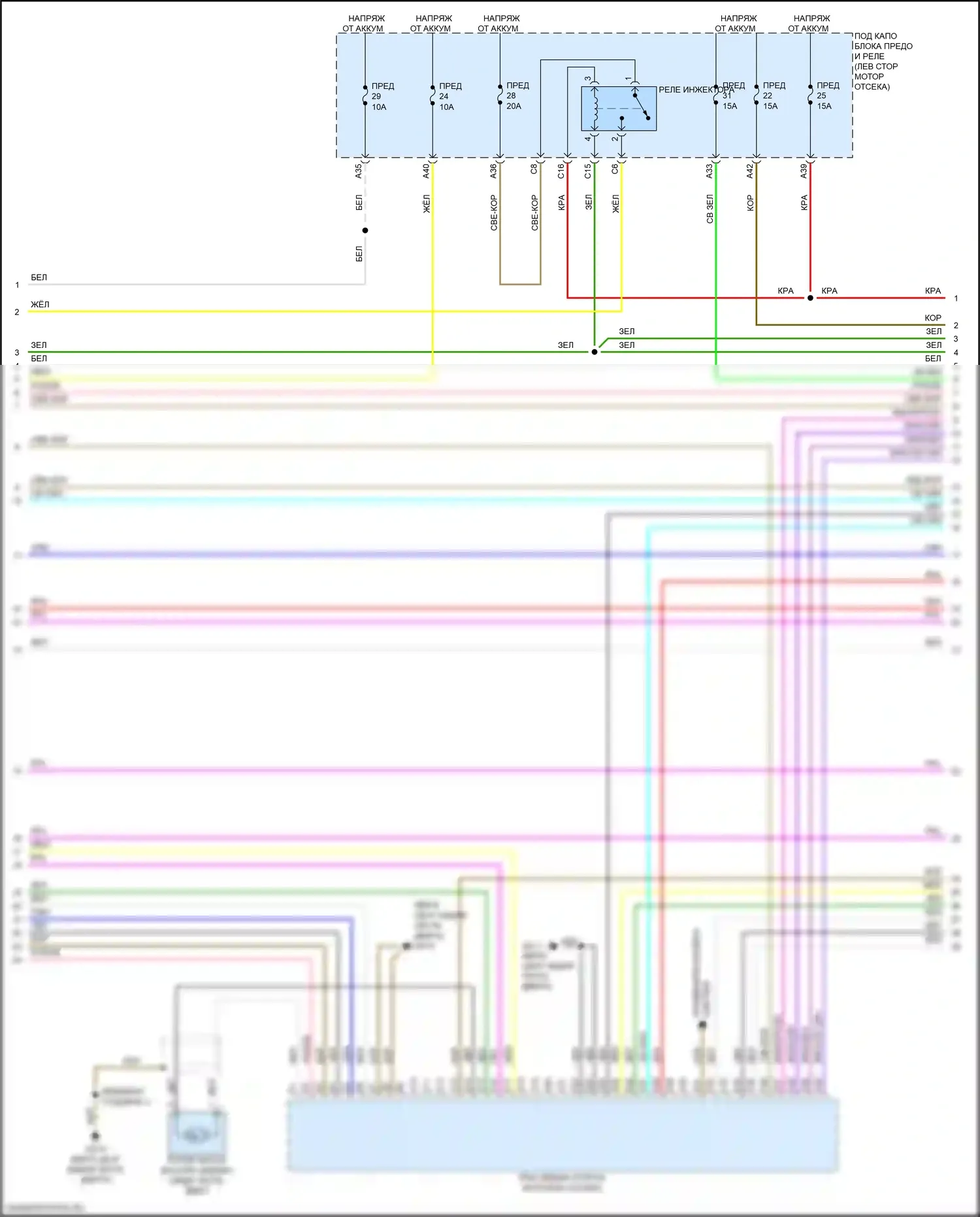 CR-V Honda VI (2022-2024): Электросхема двигателя 1.5л турбо (4 из 8) 