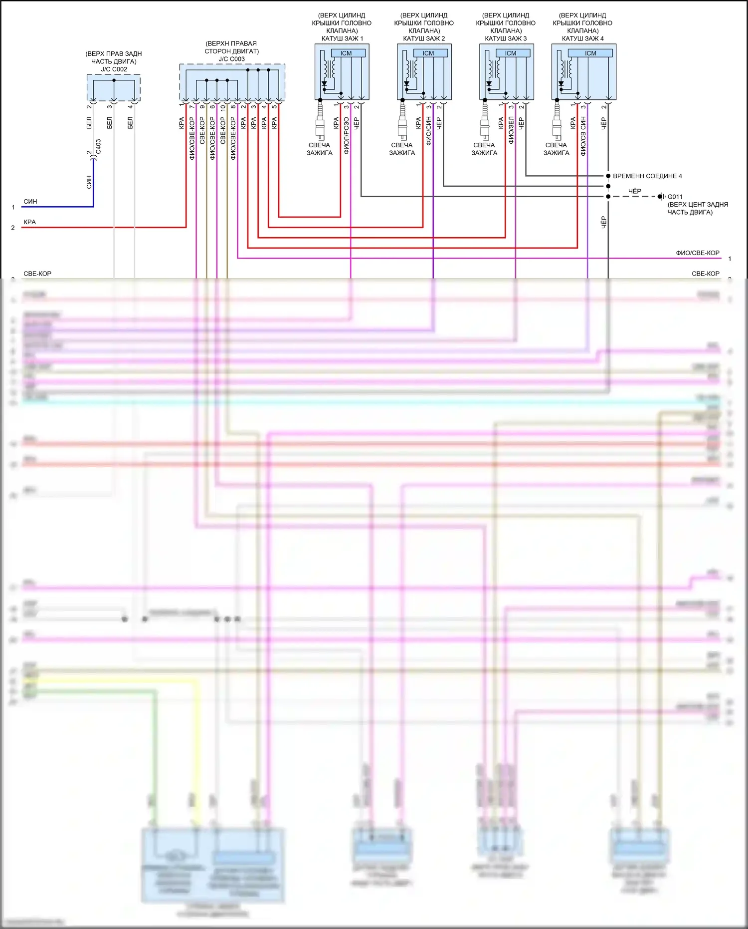 CR-V Honda VI (2022-2024): Электросхема двигателя 1.5л турбо (6 из 8) 
