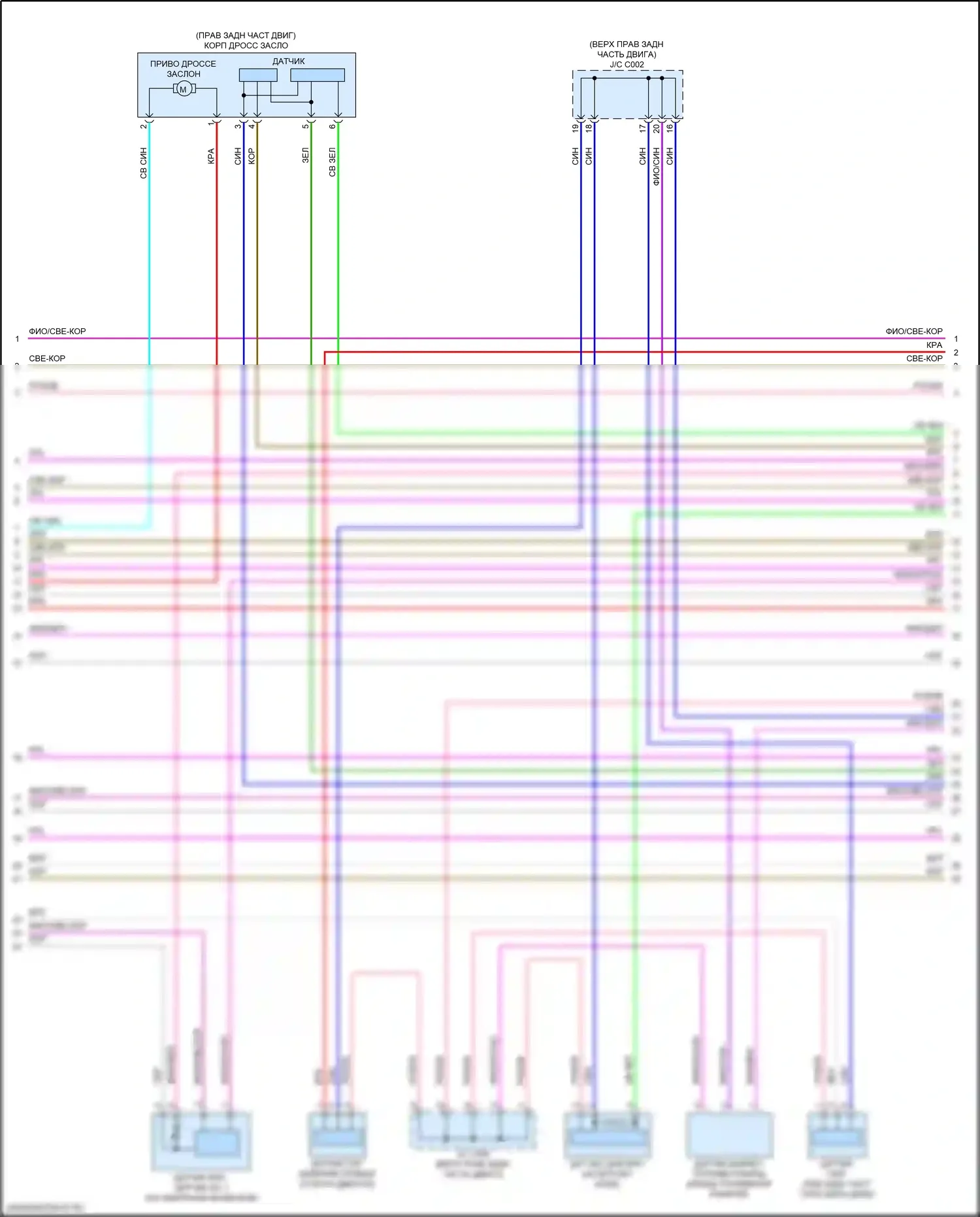 CR-V Honda VI (2022-2024): Электросхема двигателя 1.5л турбо (7 из 8) 