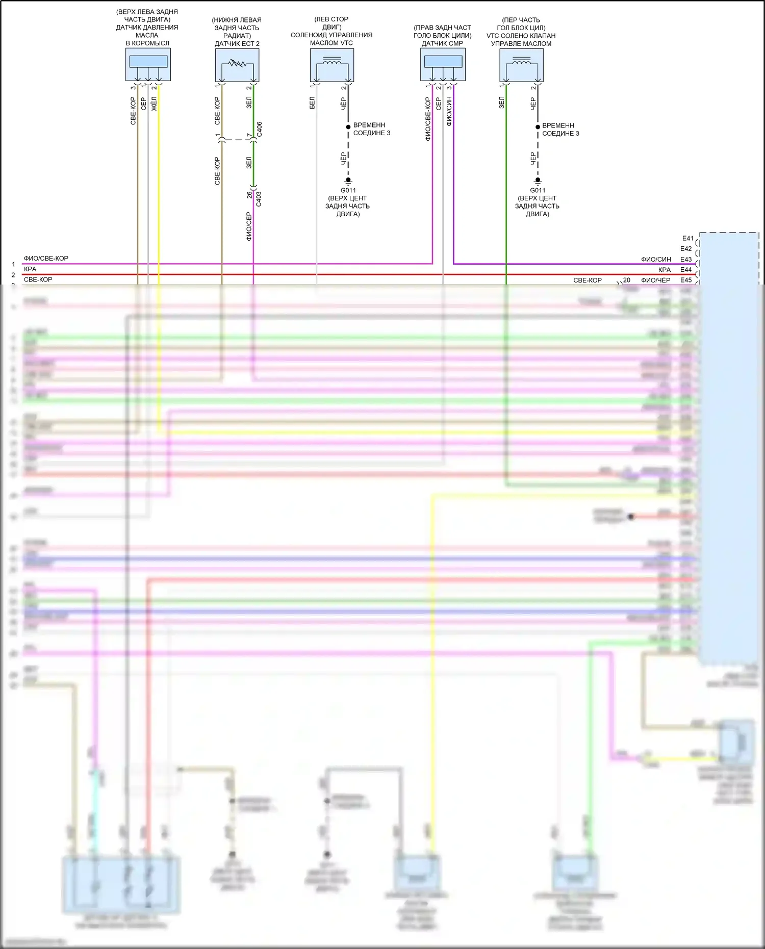 CR-V Honda VI (2022-2024): Электросхема двигателя 1.5л турбо (8 из 8) 