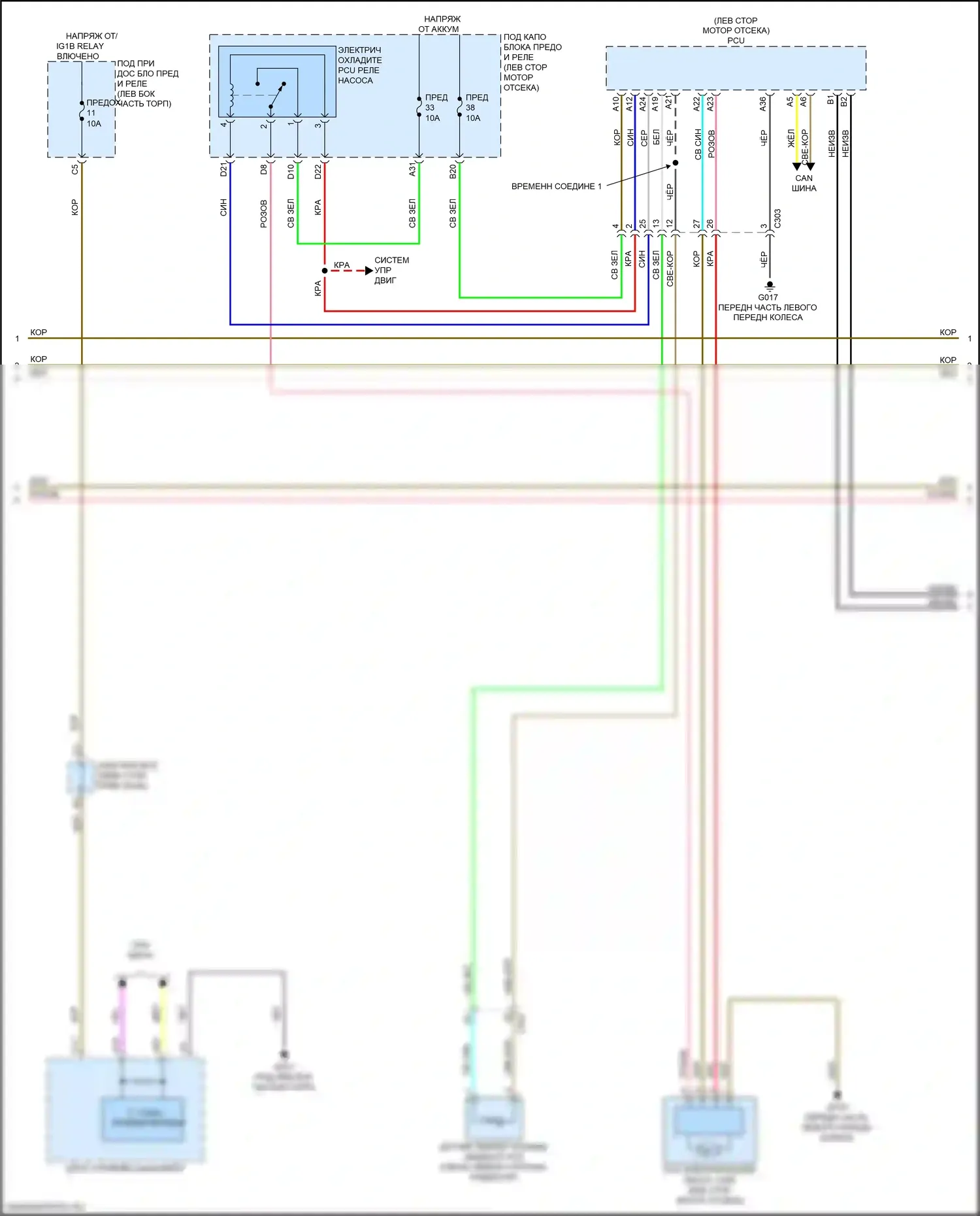 CR-V Honda VI (2022-2024): Электросхема климат контроля, гибрид (3 из 6) 