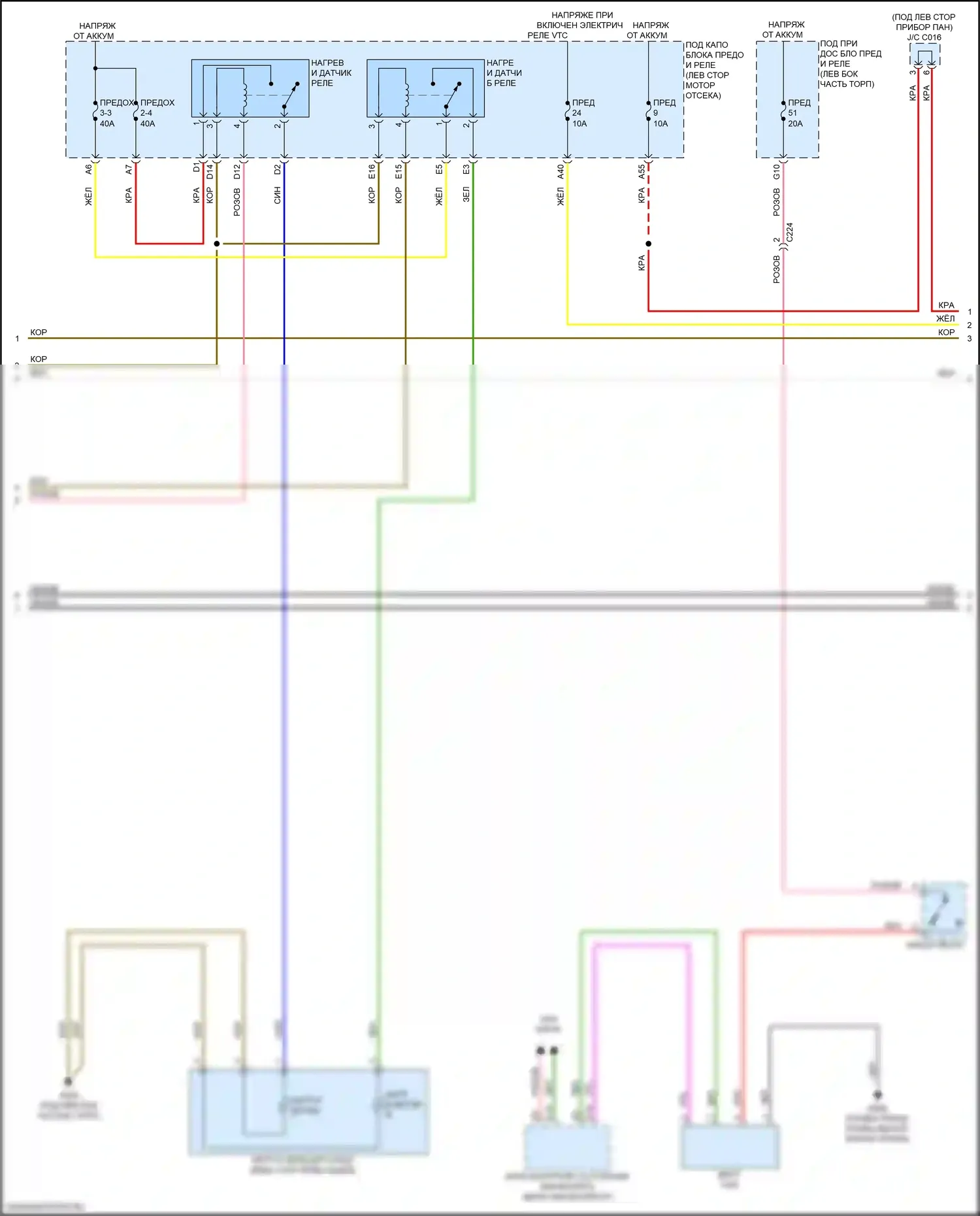 CR-V Honda VI (2022-2024): Электросхема климат контроля, гибрид (4 из 6) 
