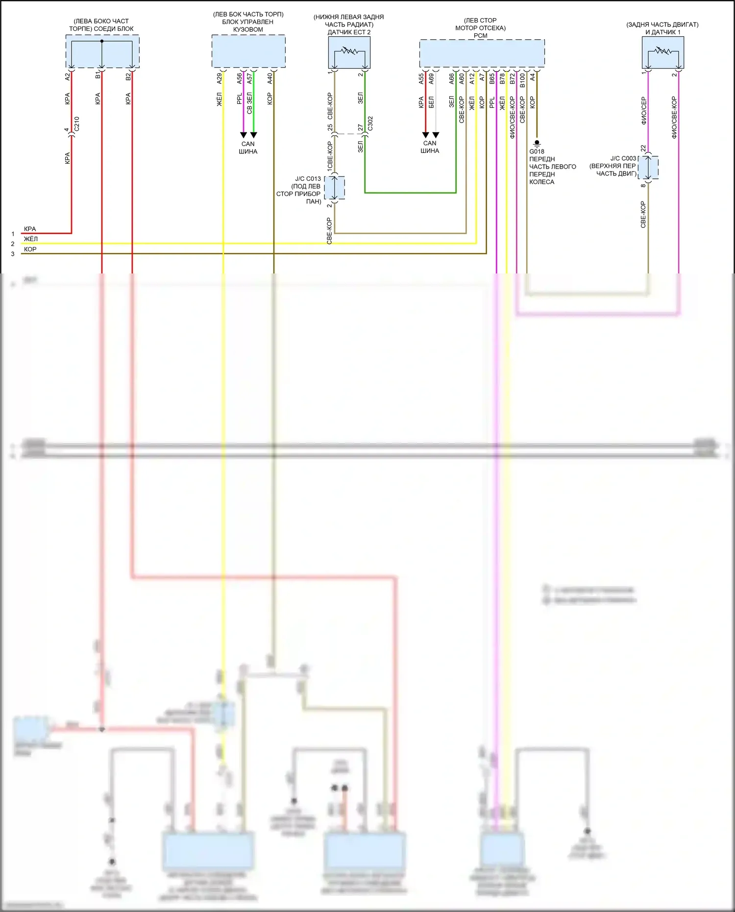CR-V Honda VI (2022-2024): Электросхема климат контроля, гибрид (5 из 6) 