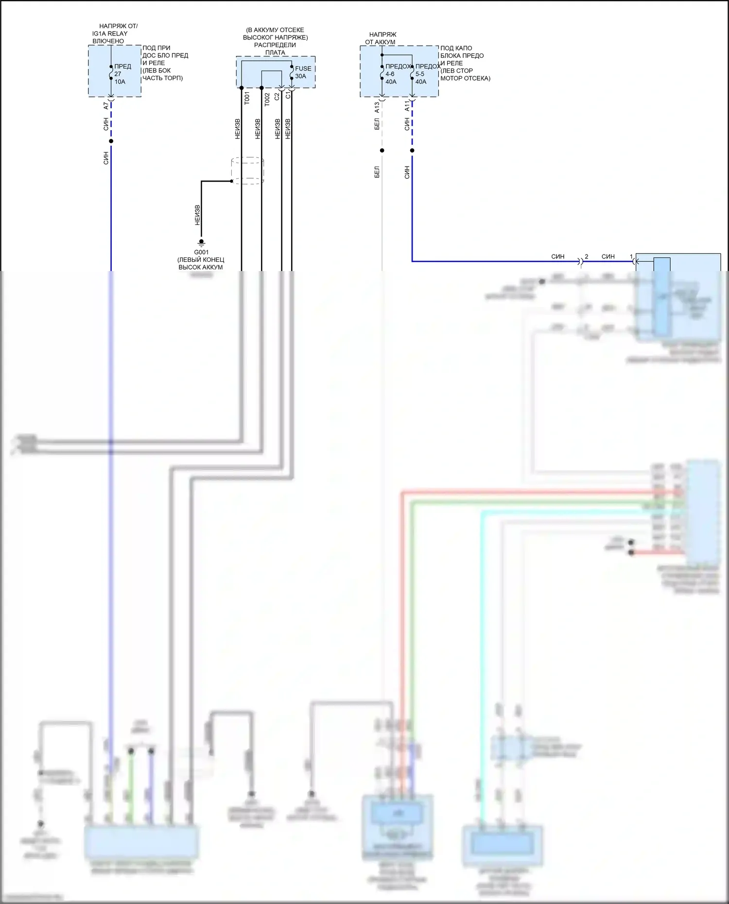 CR-V Honda VI (2022-2024): Электросхема климат контроля, гибрид (6 из 6) 