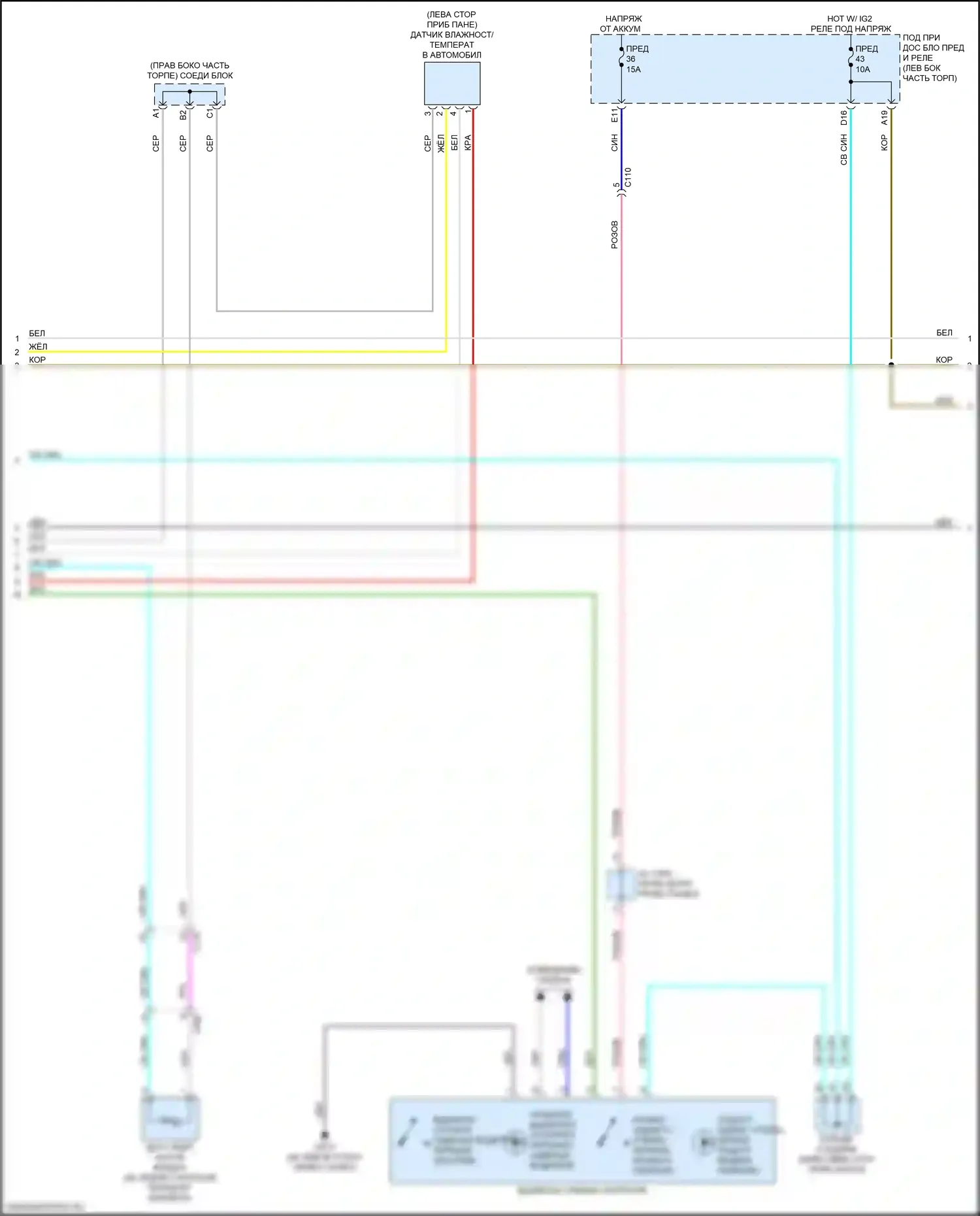CR-V Honda VI (2022-2024): Электросхема климат контроля, кроме гибридного (2 из 5) 