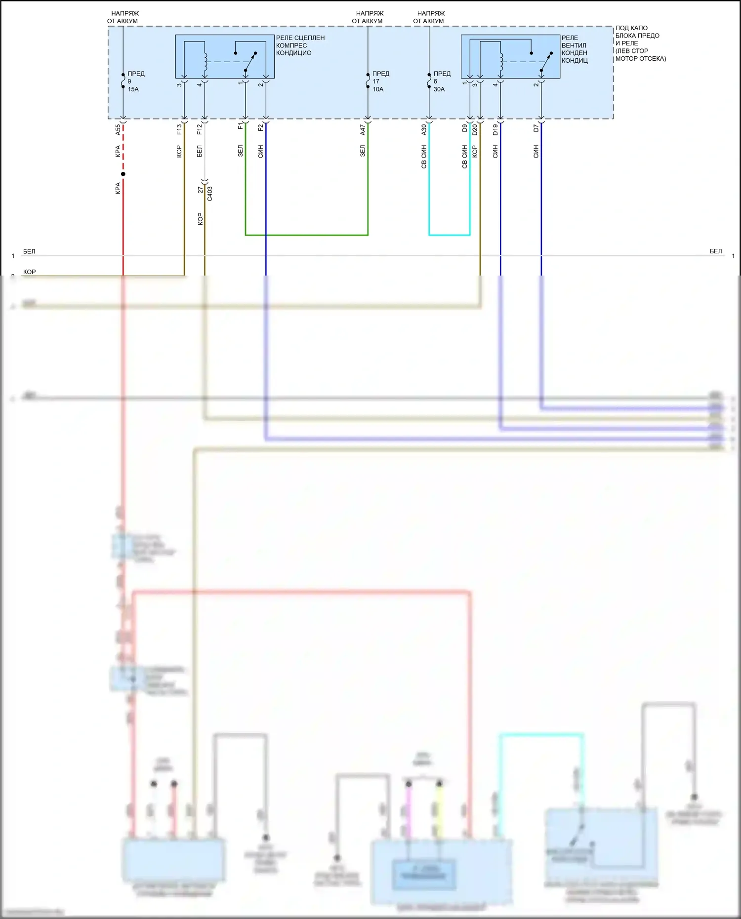 CR-V Honda VI (2022-2024): Электросхема климат контроля, кроме гибридного (3 из 5) 