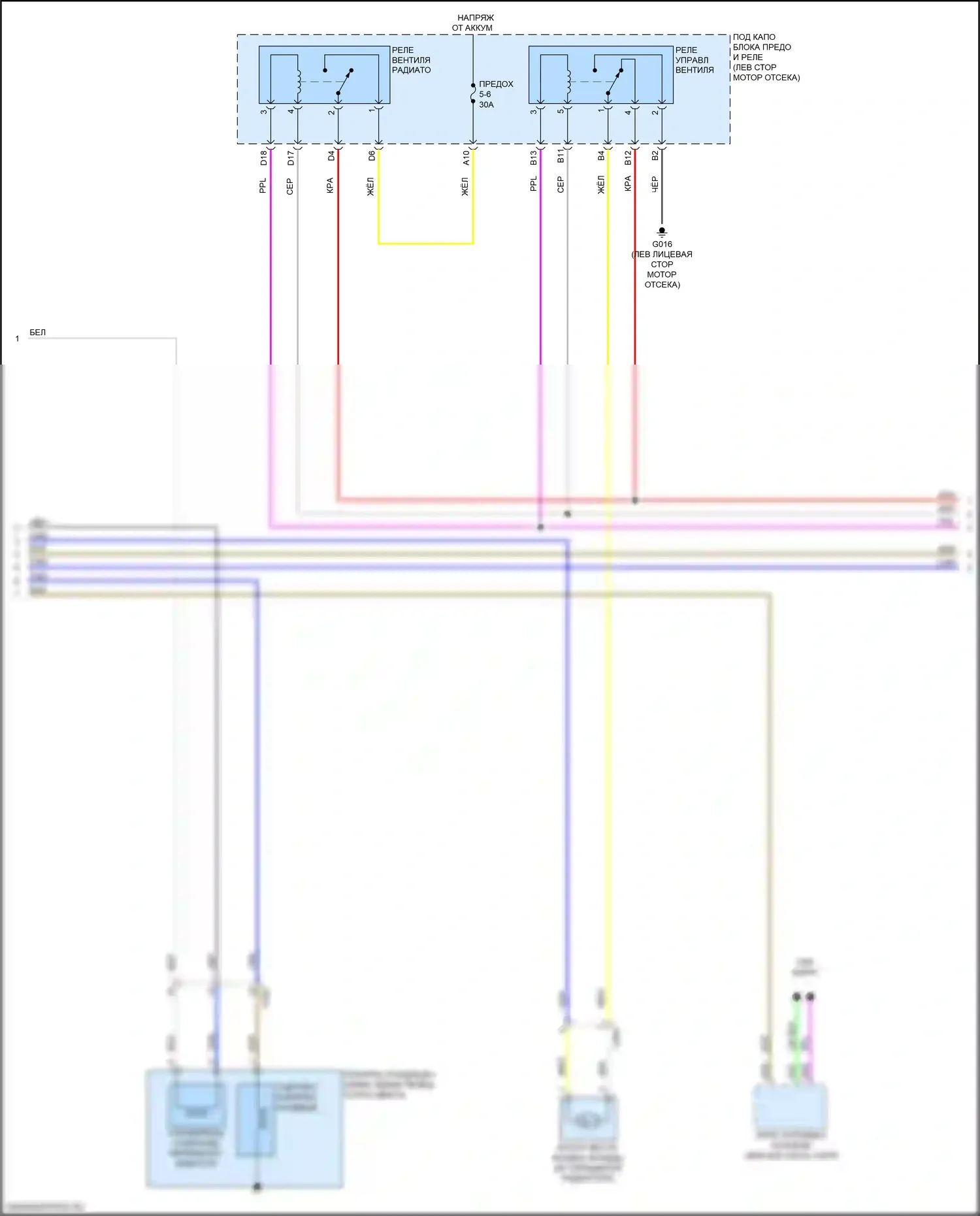 CR-V Honda VI (2022-2024): Электросхема климат контроля, кроме гибридного (4 из 5) 