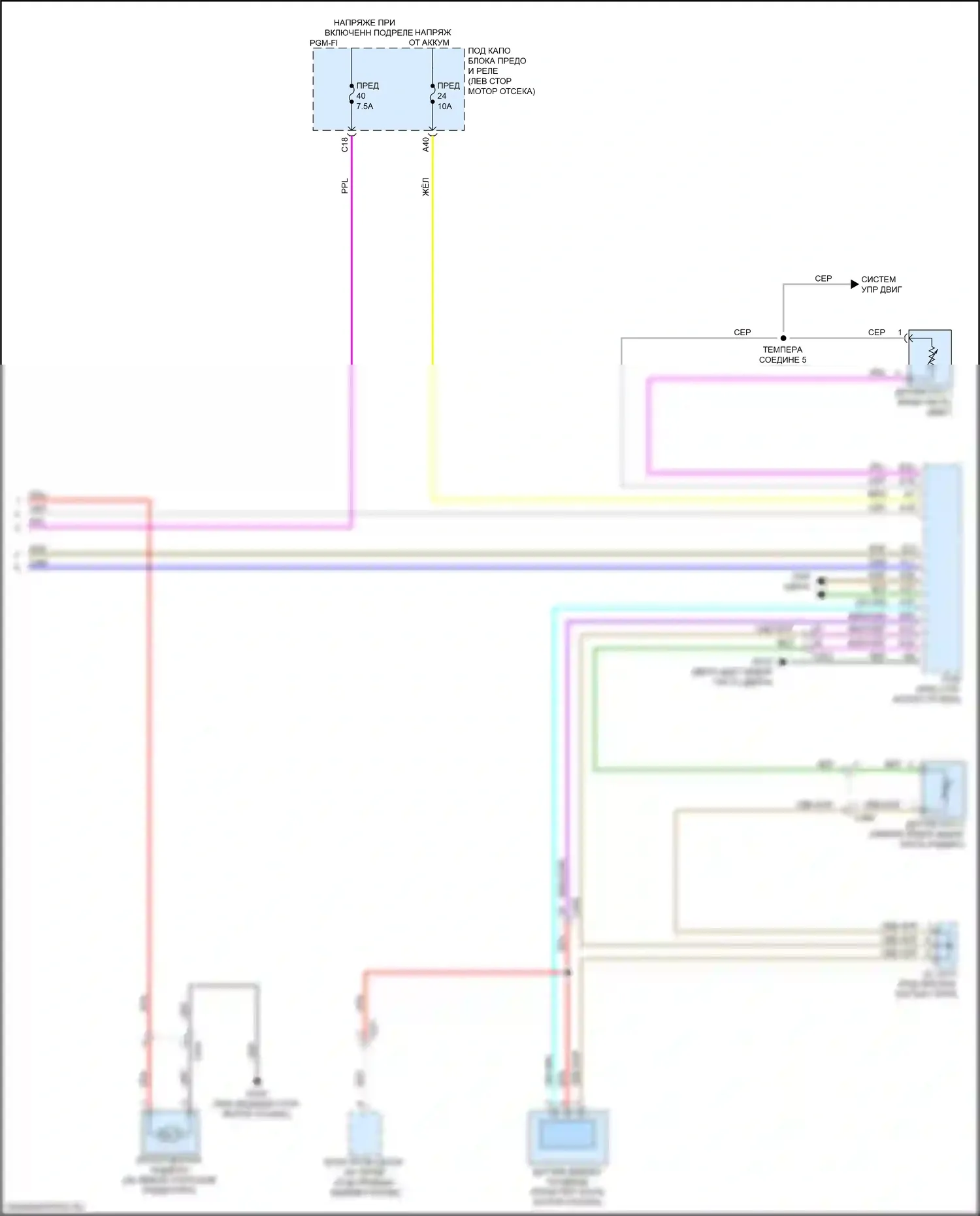CR-V Honda VI (2022-2024): Электросхема климат контроля, кроме гибридного (5 из 5) 
