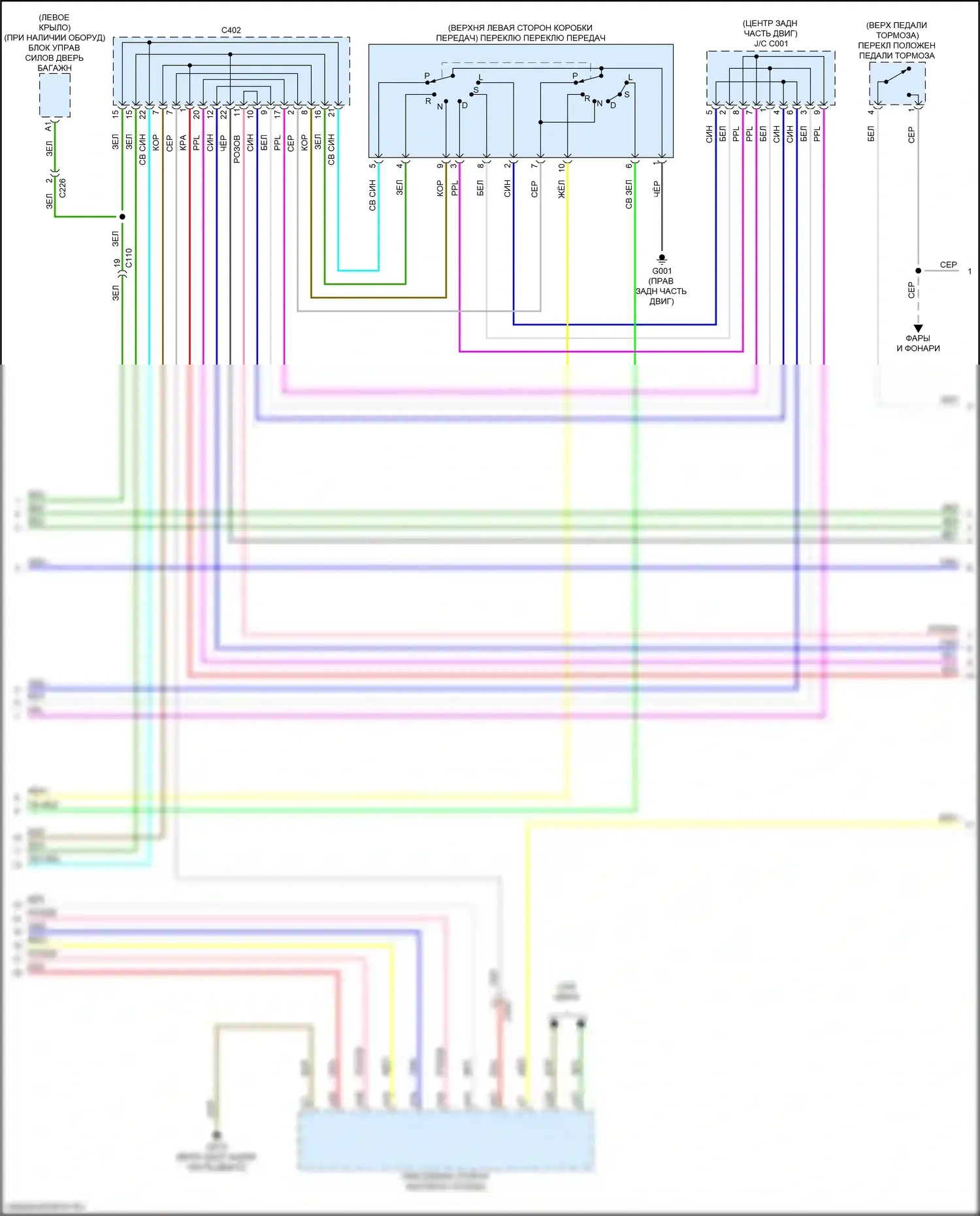 CR-V Honda VI (2022-2024): 1,5л турбо, автоматическая электросхема коробки передач (3 из 4) 