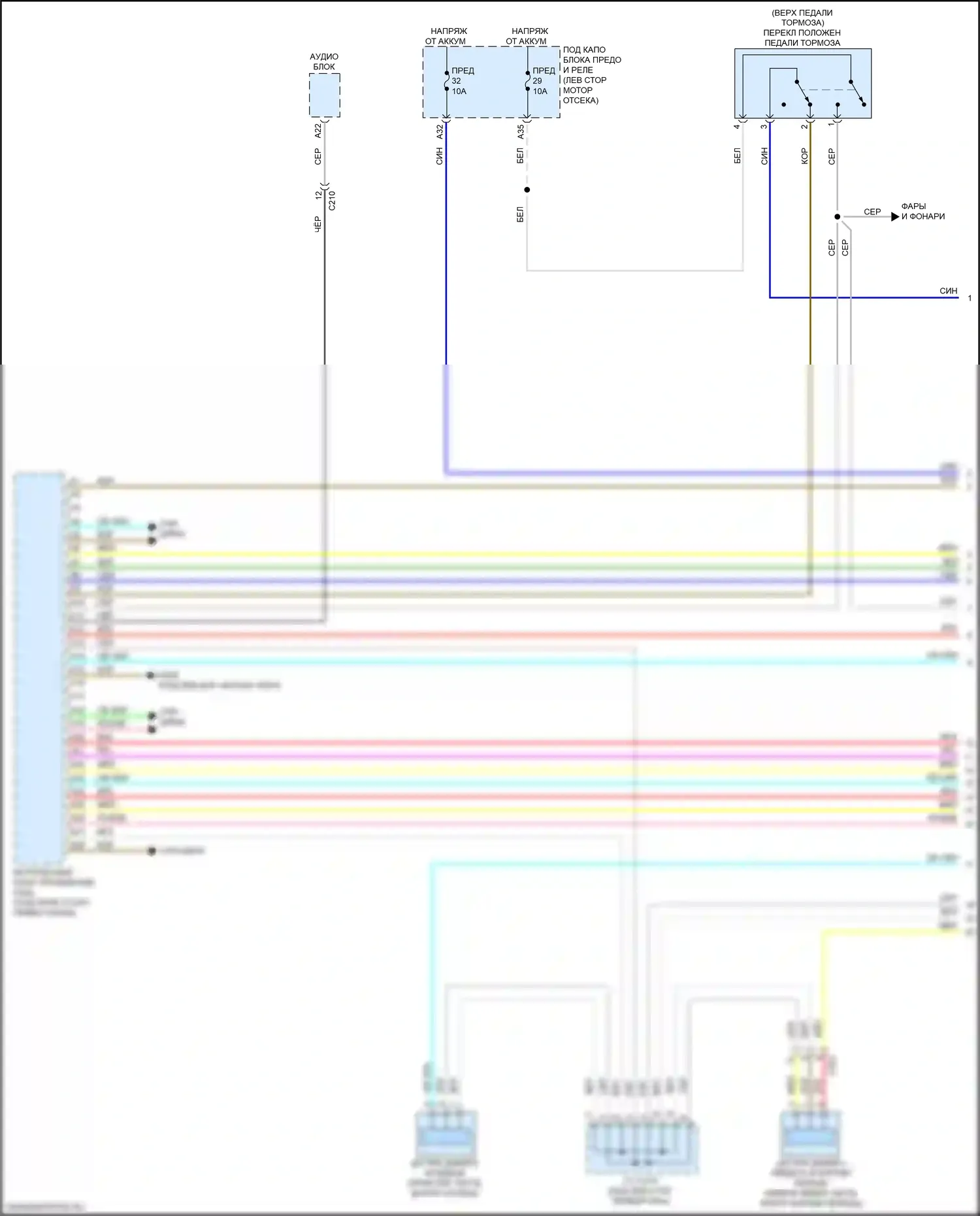 CR-V Honda VI (2022-2024): 2.0л гибридная, автоматическая электросхема коробки передач (1 из 4) 