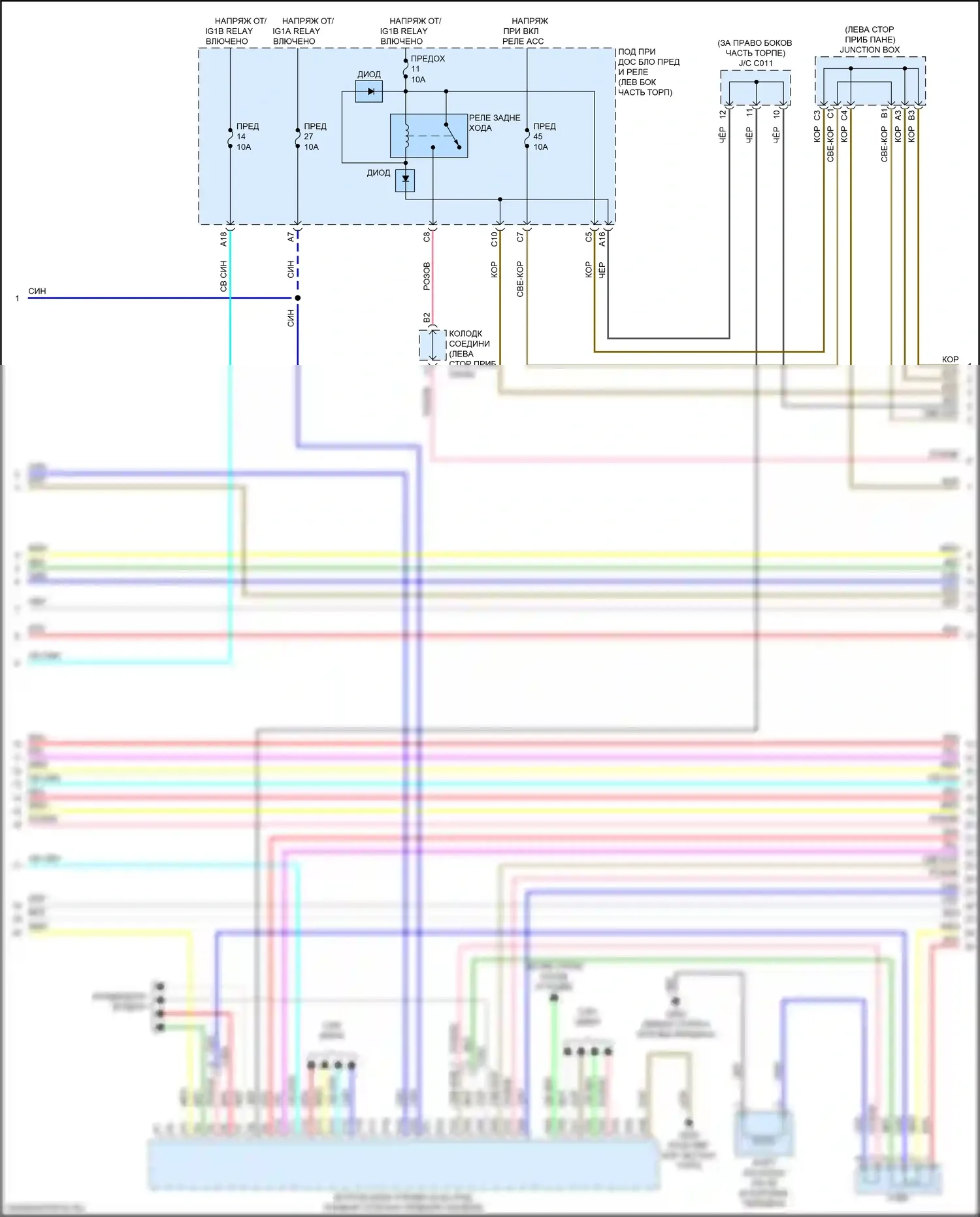 CR-V Honda VI (2022-2024): 2,0-литровый гибрид, электросхема автоматической коробки передач (2 из 4) 
