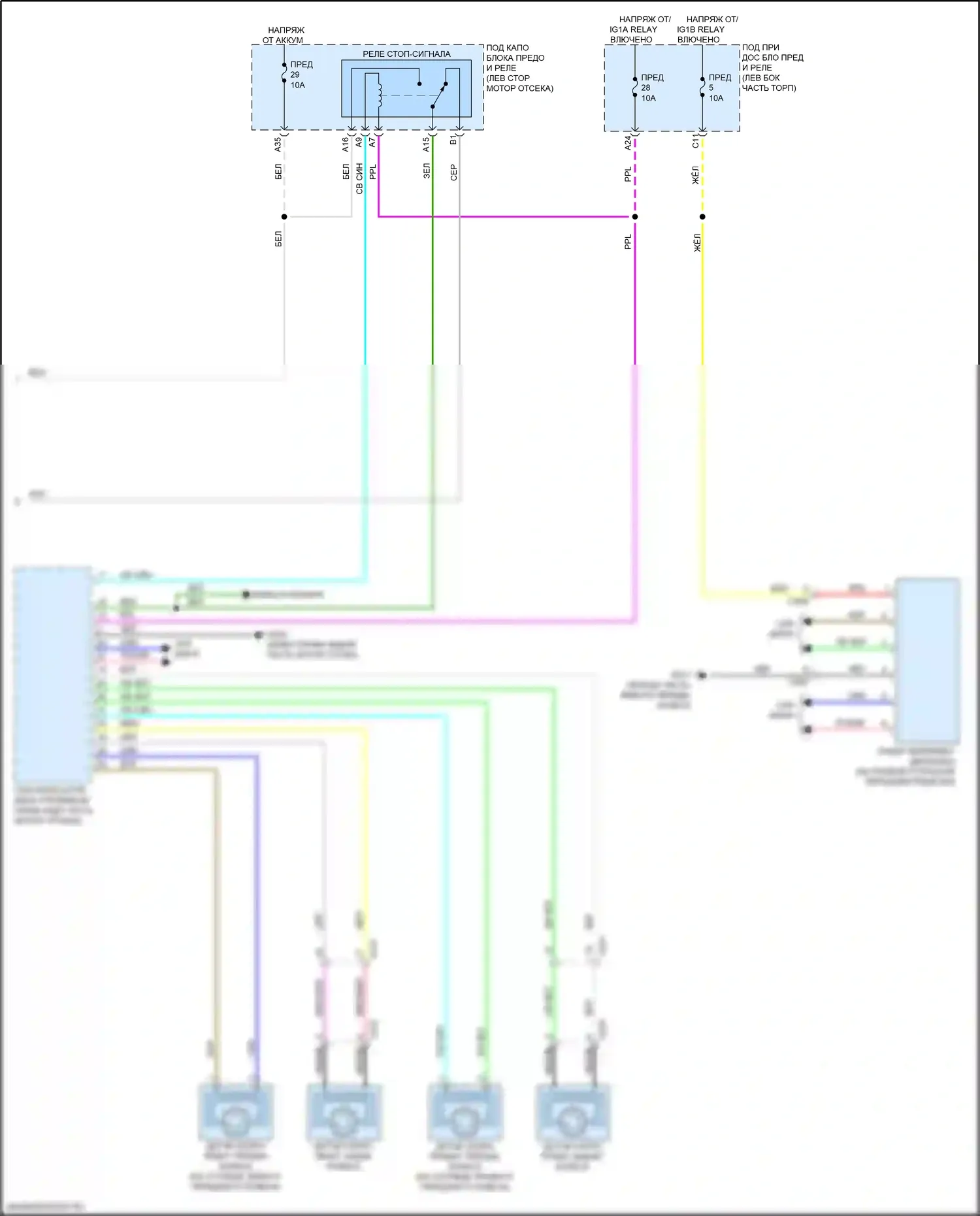 CR-V Honda VI (2022-2024): Электросхема круиз-контроля, гибридная (2 из 2) 