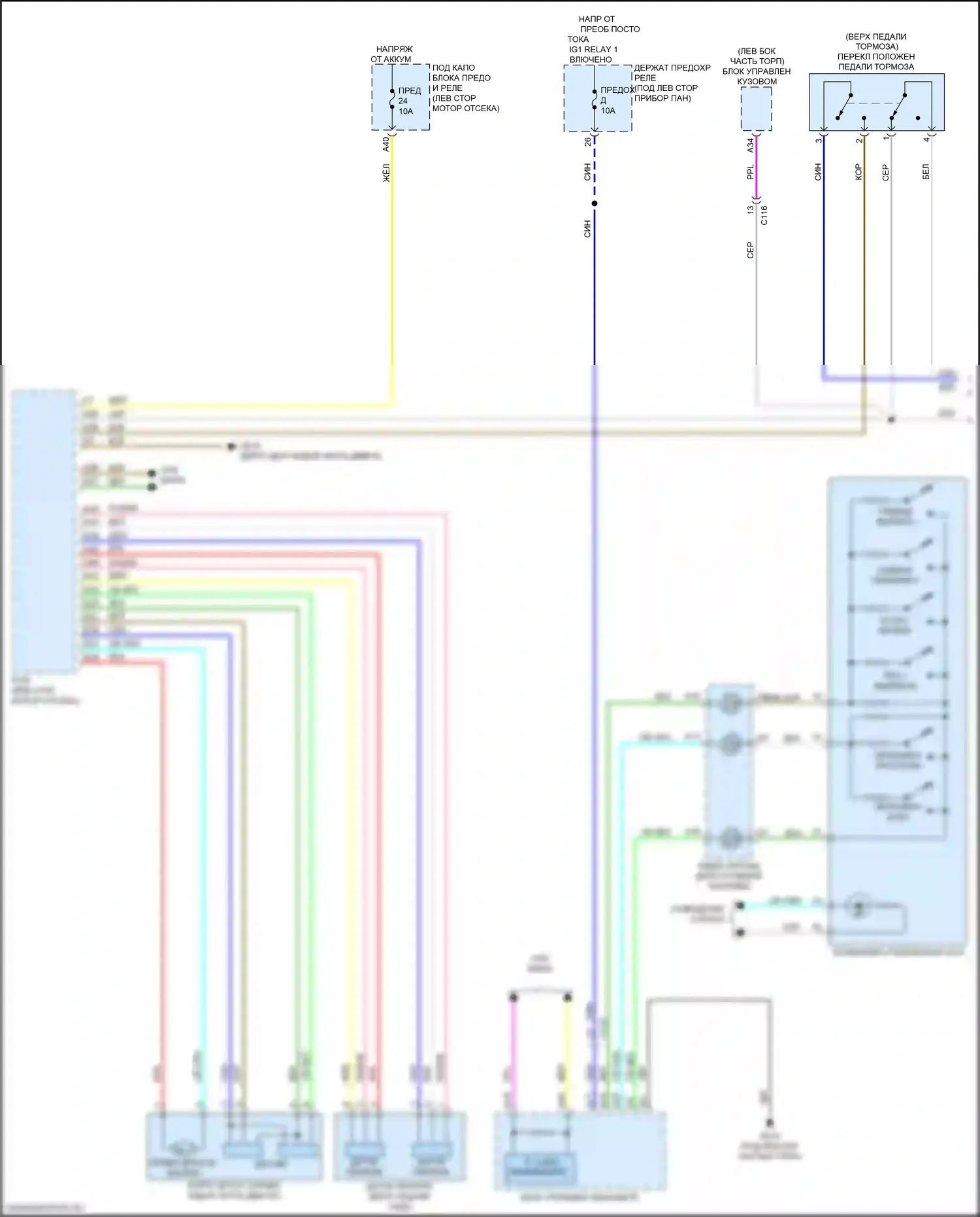 CR-V Honda VI (2022-2024): Электросхема круиз-контроля, кроме гибридного (1 из 2) 
