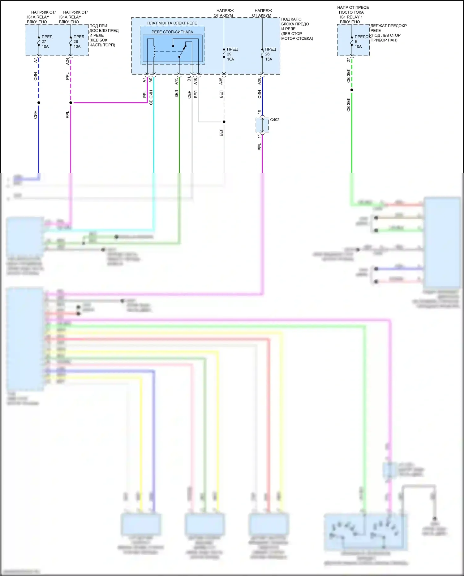 CR-V Honda VI (2022-2024): Электросхема круиз-контроля, кроме гибридного (2 из 2) 