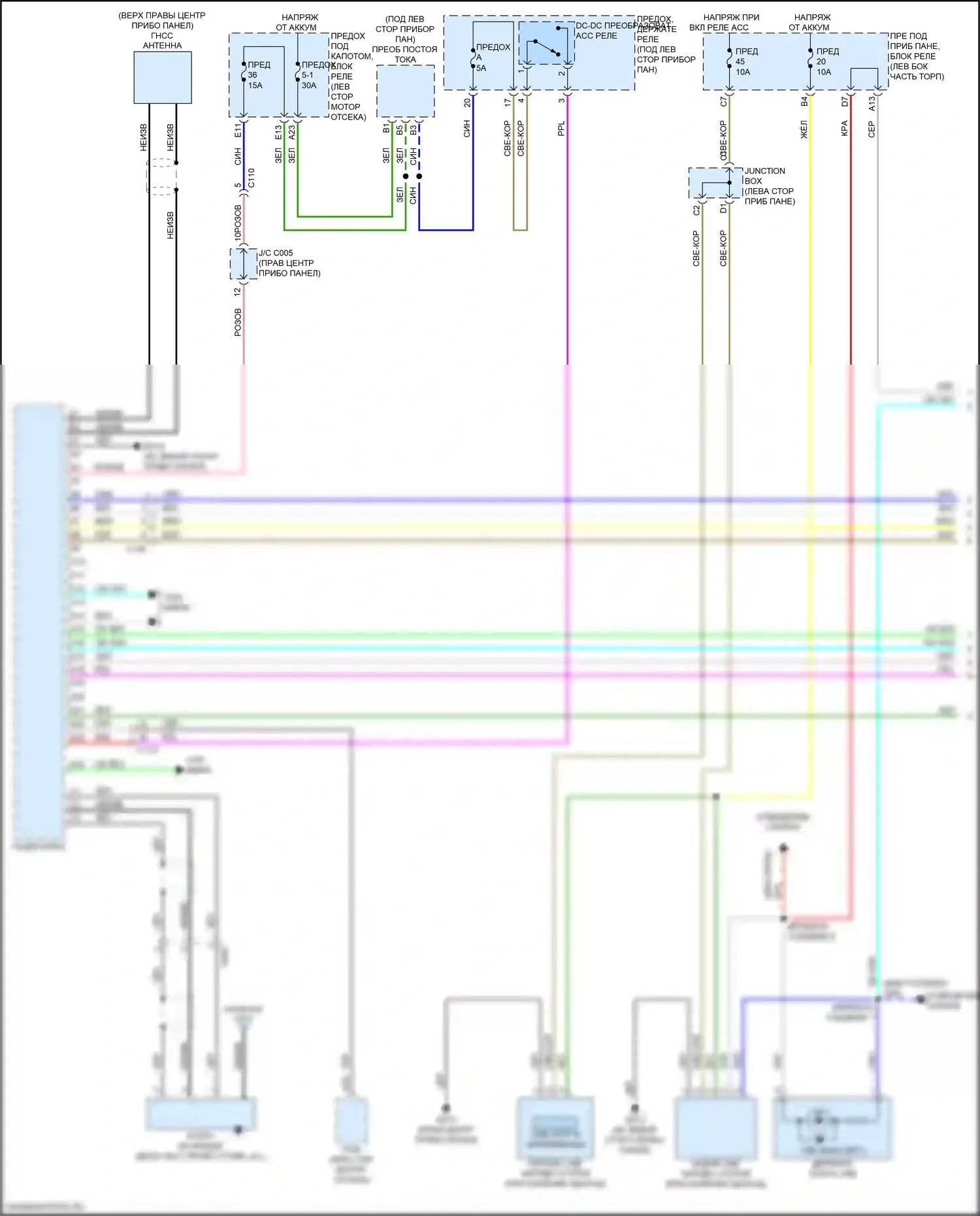 CR-V Honda VI (2022-2024): Электросхема магнитолы, 4 и 6 динамиков (1 из 4) 