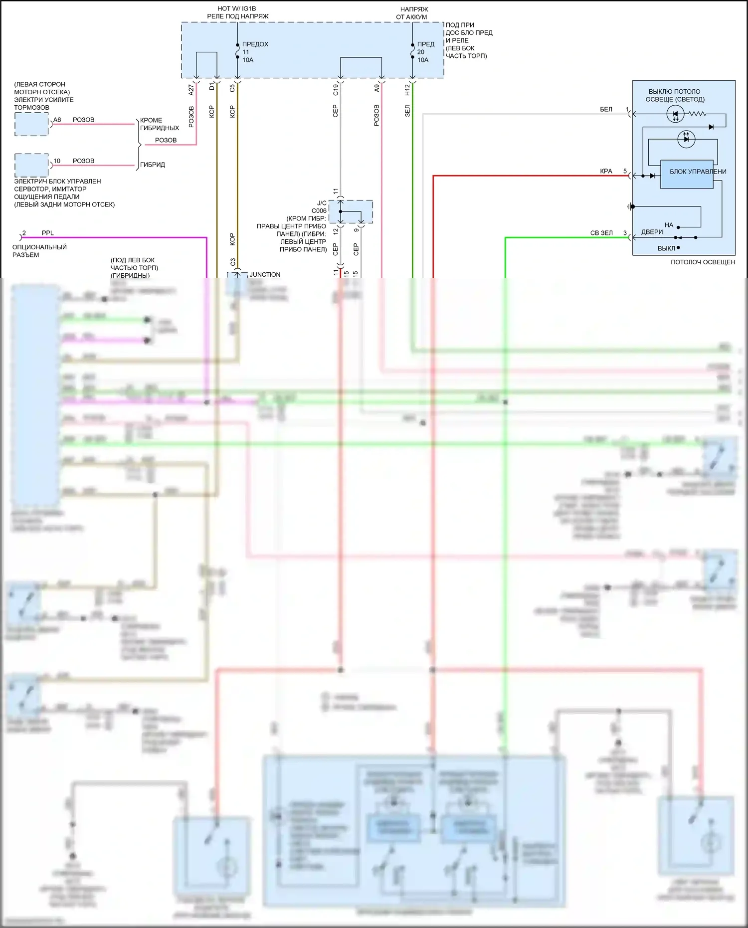 CR-V Honda VI (2022-2024): Электросхема освещения салона (1 из 2) 