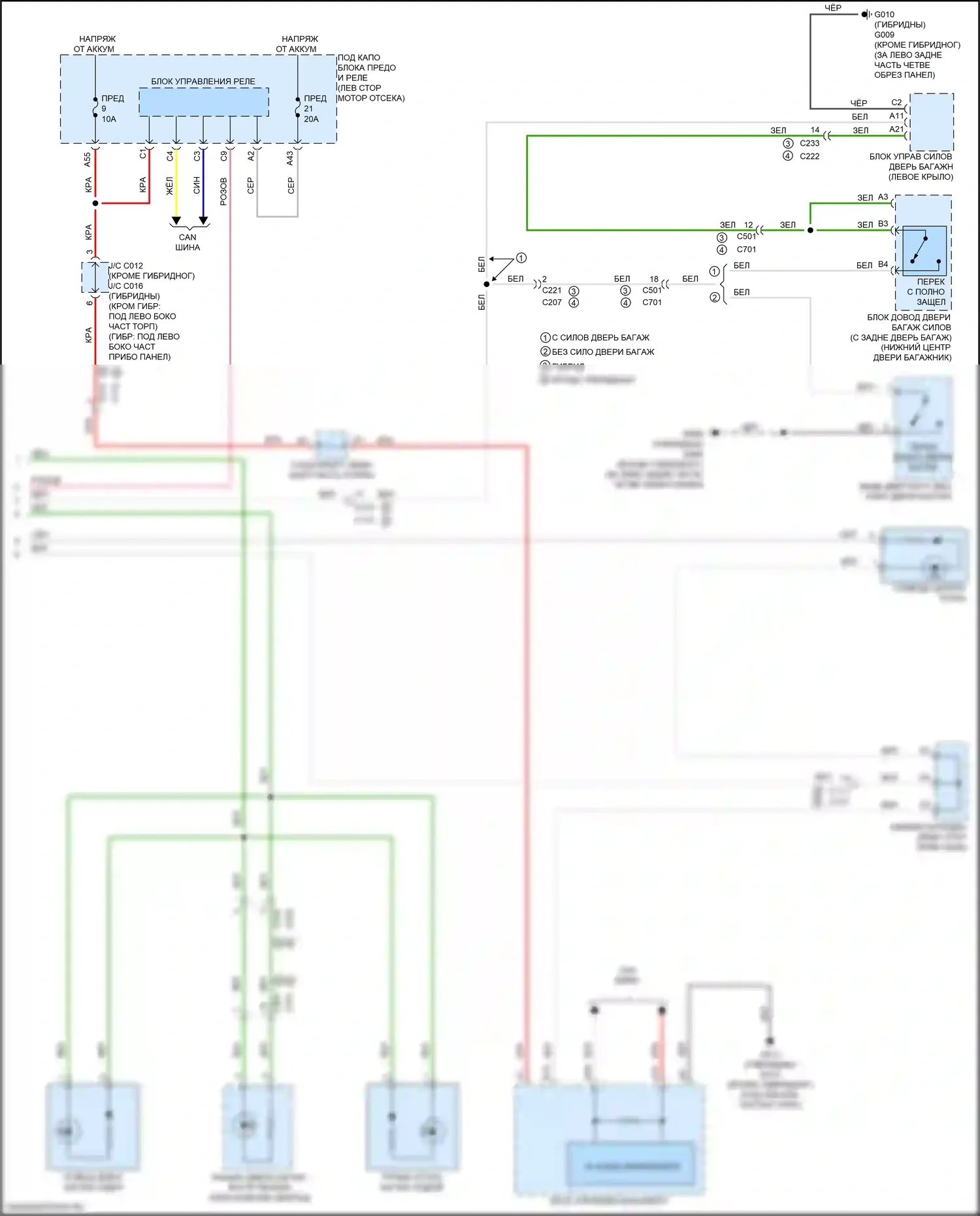 CR-V Honda VI (2022-2024): Электросхема освещения салона (2 из 2) 