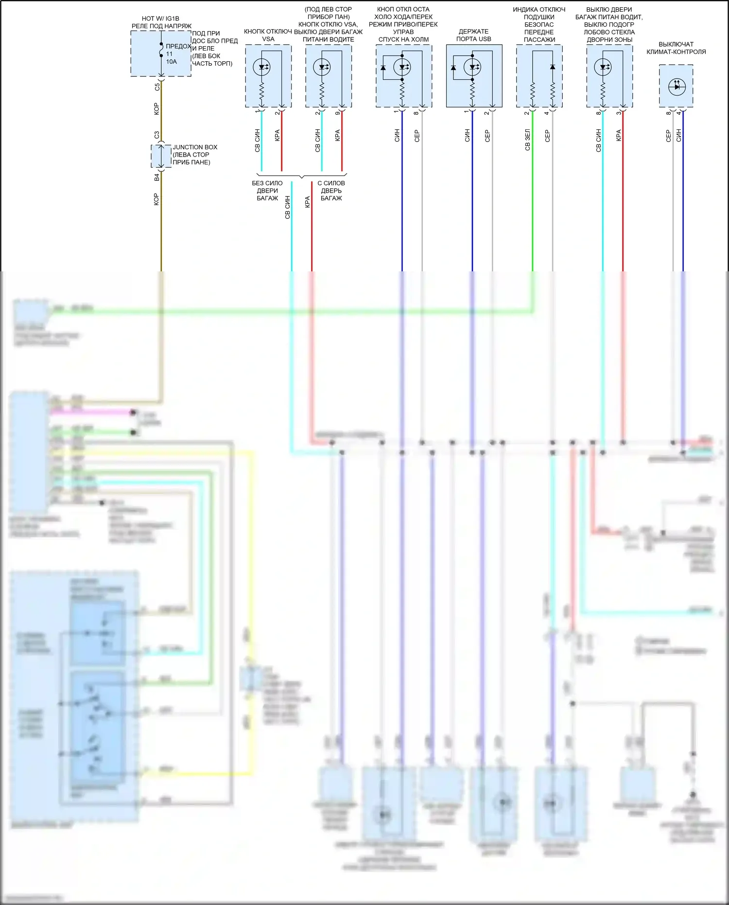 CR-V Honda VI (2022-2024): Электросхема подсветки приборной панели (1 из 2) 