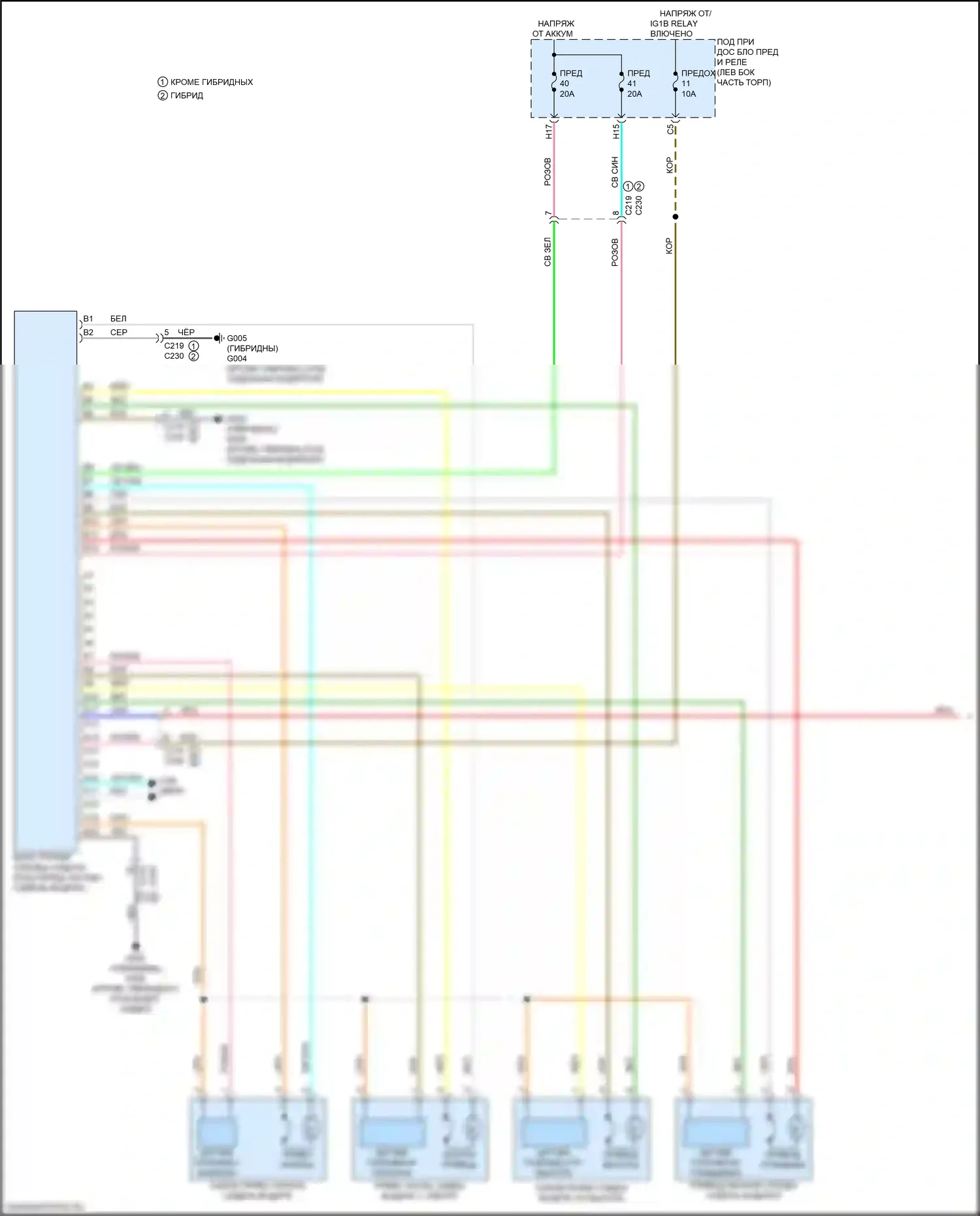CR-V Honda VI (2022-2024): Электросхема систем памяти (1 из 2) 