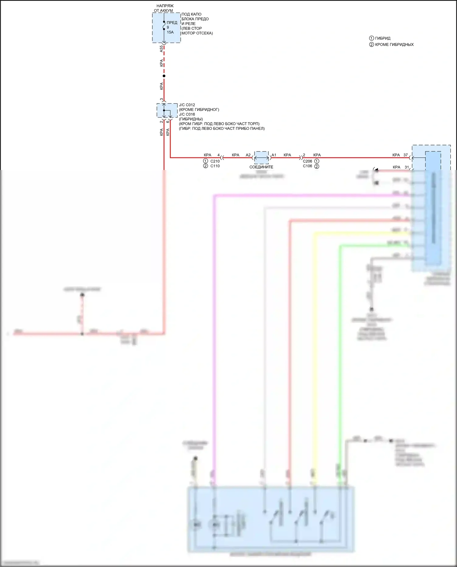 CR-V Honda VI (2022-2024): Электросхема систем памяти (2 из 2) 