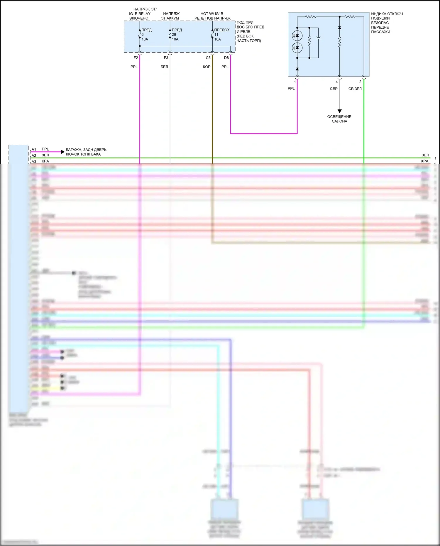 CR-V Honda VI (2022-2024): Электросхема подушек безопасности (1 из 5) 