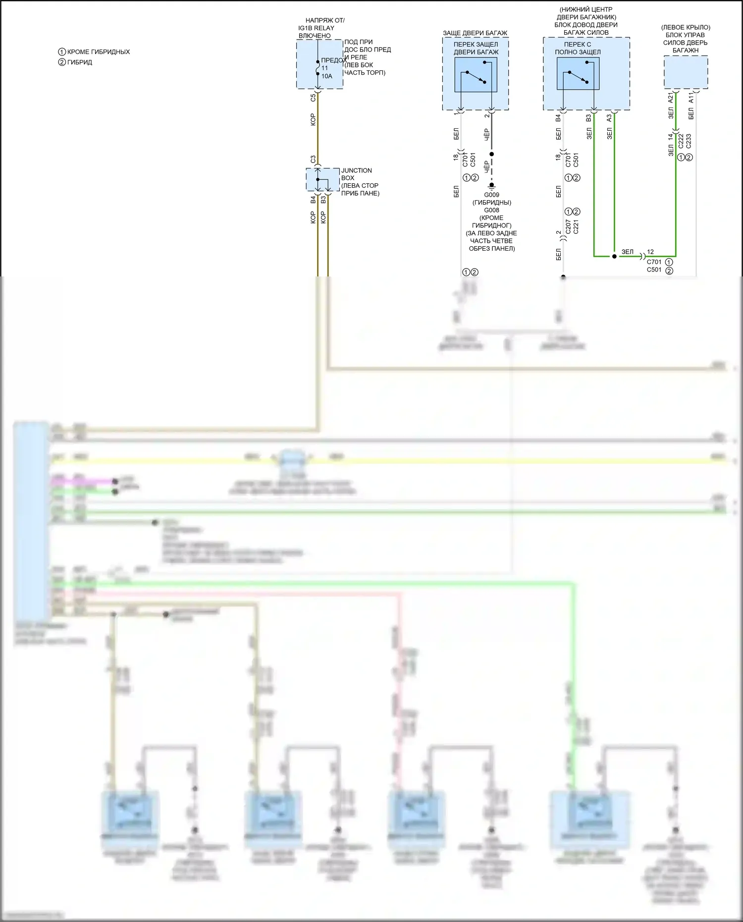 CR-V Honda VI (2022-2024): Электросхема помощников водителя (1 из 2) 