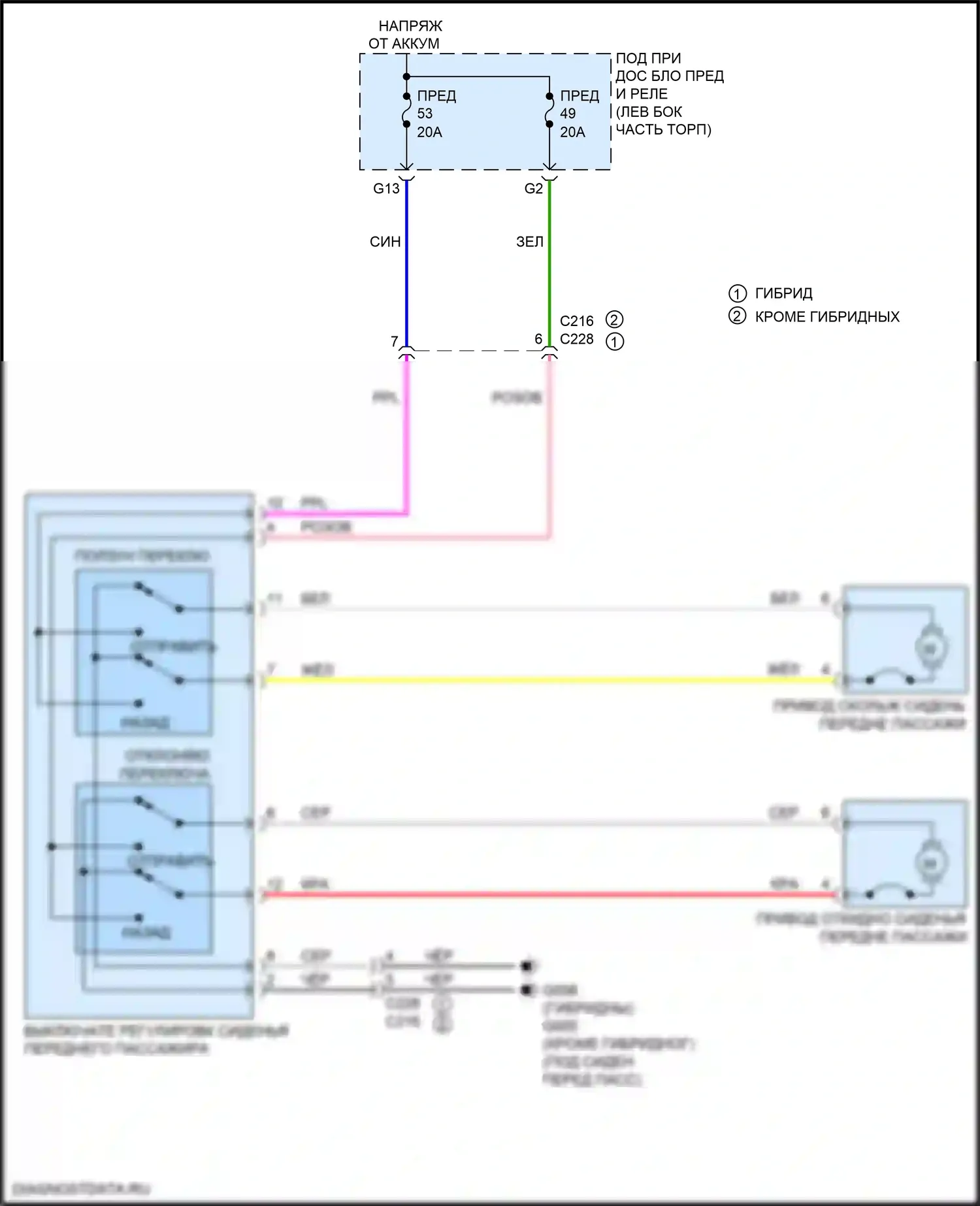 CR-V Honda VI (2022-2024): Электросхема сиденья питания для пассажиров 
