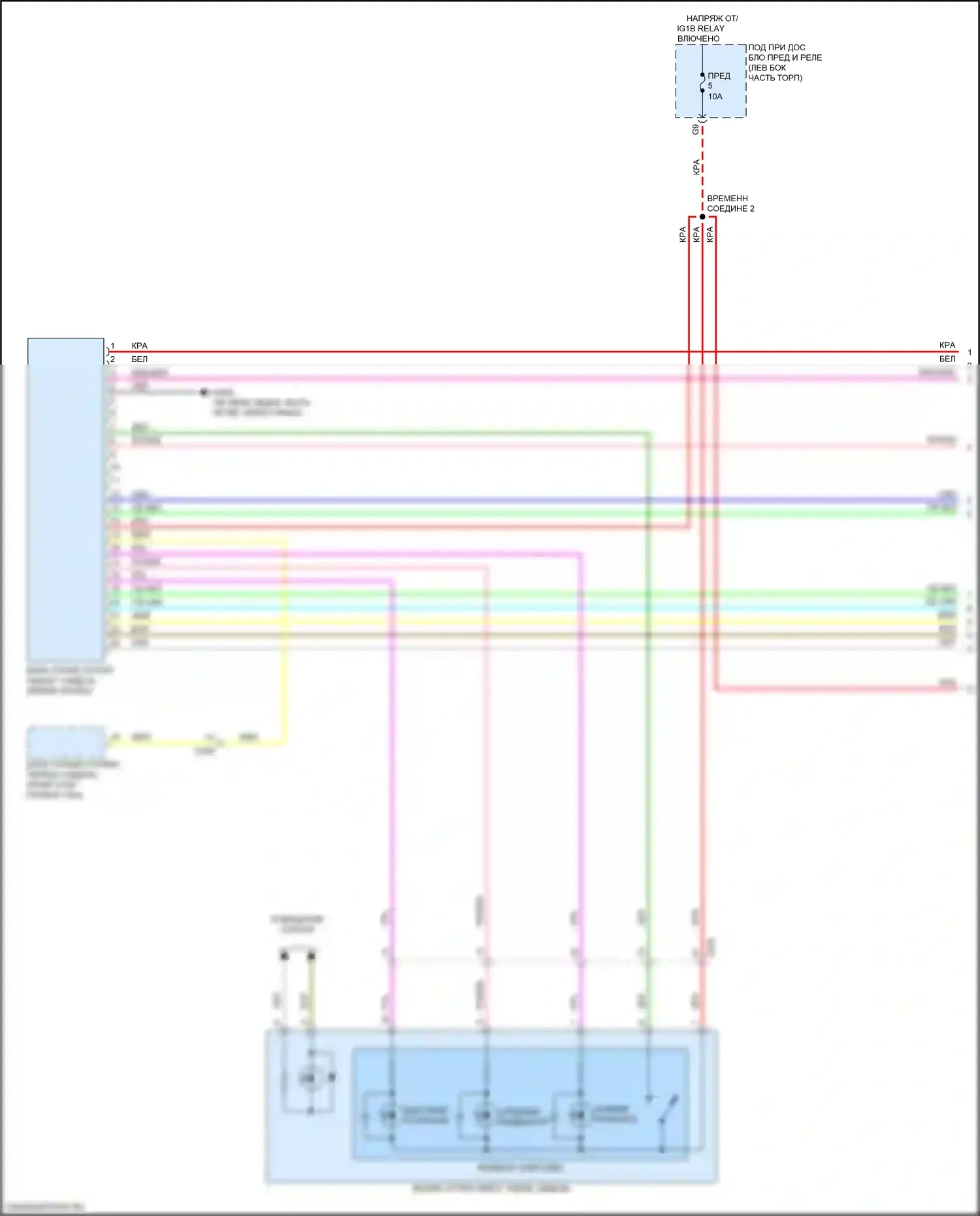 CR-V Honda VI (2022-2024): Электросхема задних обогреваемых сидений (1 из 2) 