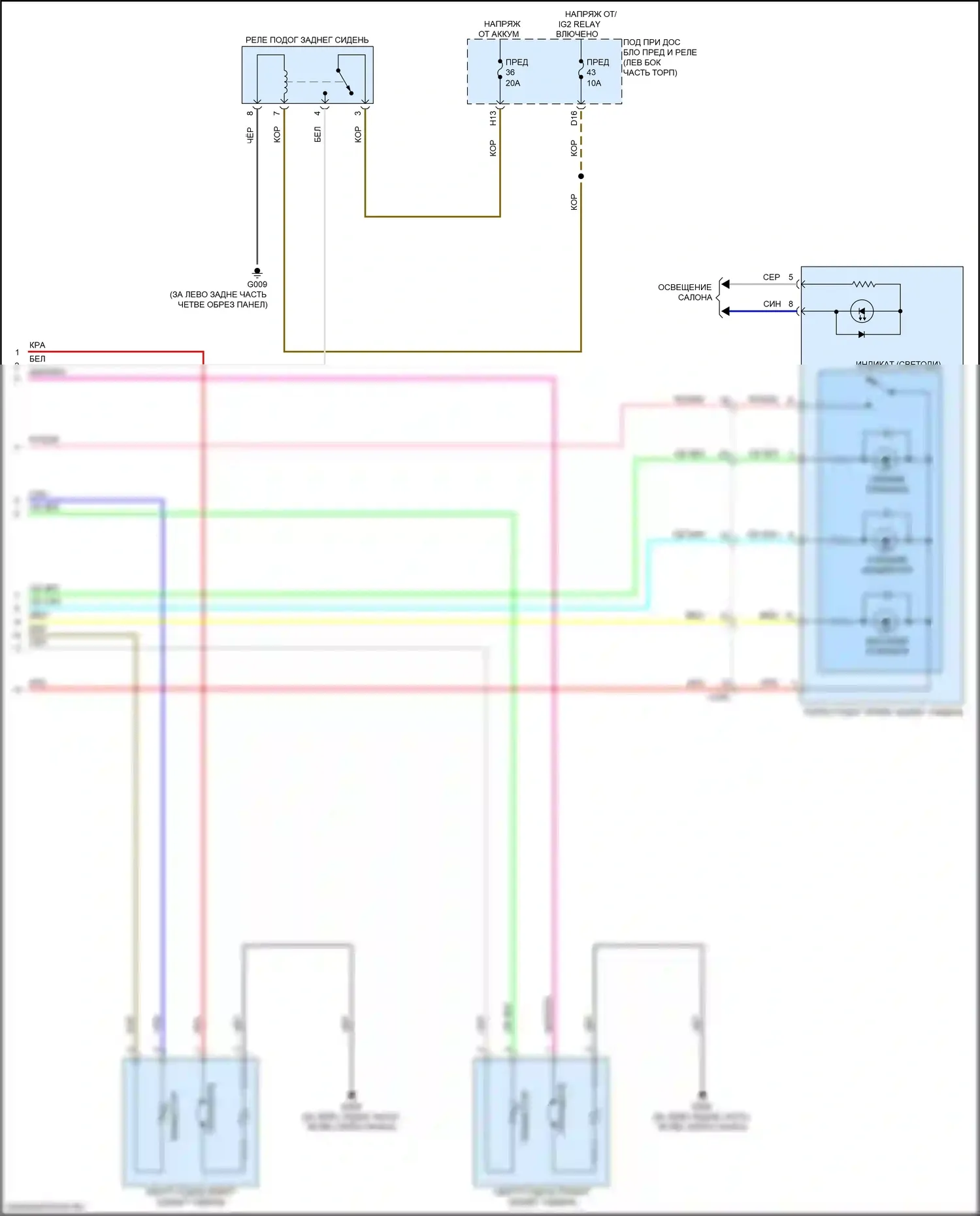 CR-V Honda VI (2022-2024): Электросхема задних обогреваемых сидений (2 из 2) 