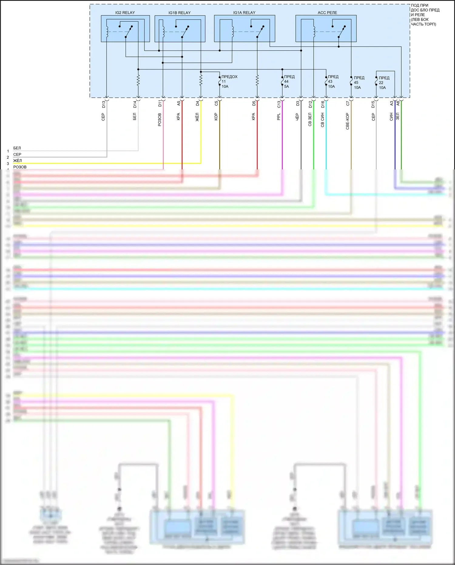 CR-V Honda VI (2022-2024): Сигнализации электросхема (2 из 5) 