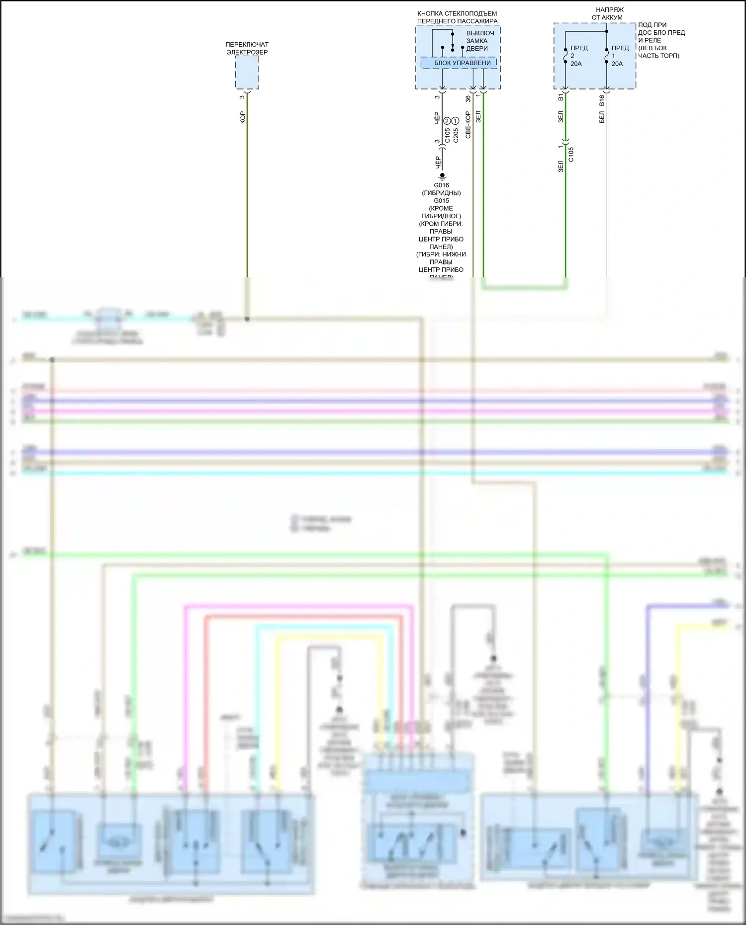 CR-V Honda VI (2022-2024): Сигнализации электросхема (4 из 5) 