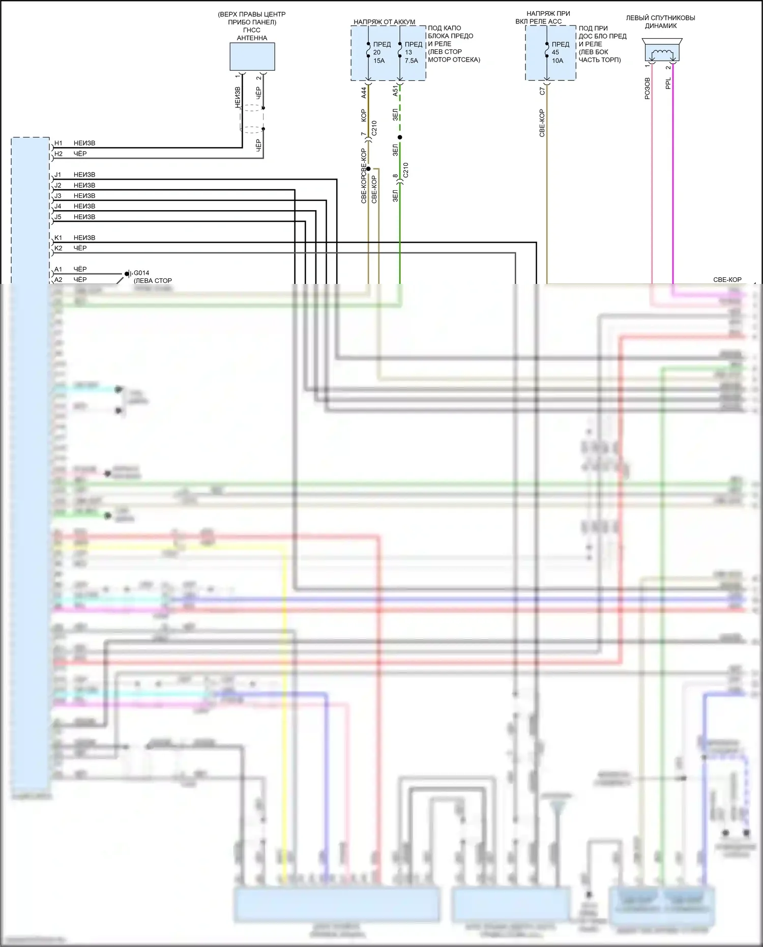 CR-V Honda VI (2022-2024): Электросхема навигации, 12 динамиков (1 из 5) 
