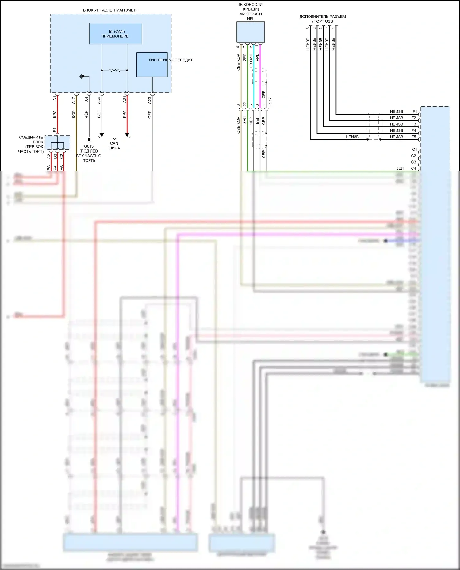 CR-V Honda VI (2022-2024): Электросхема навигации, 12 динамиков (5 из 5) 