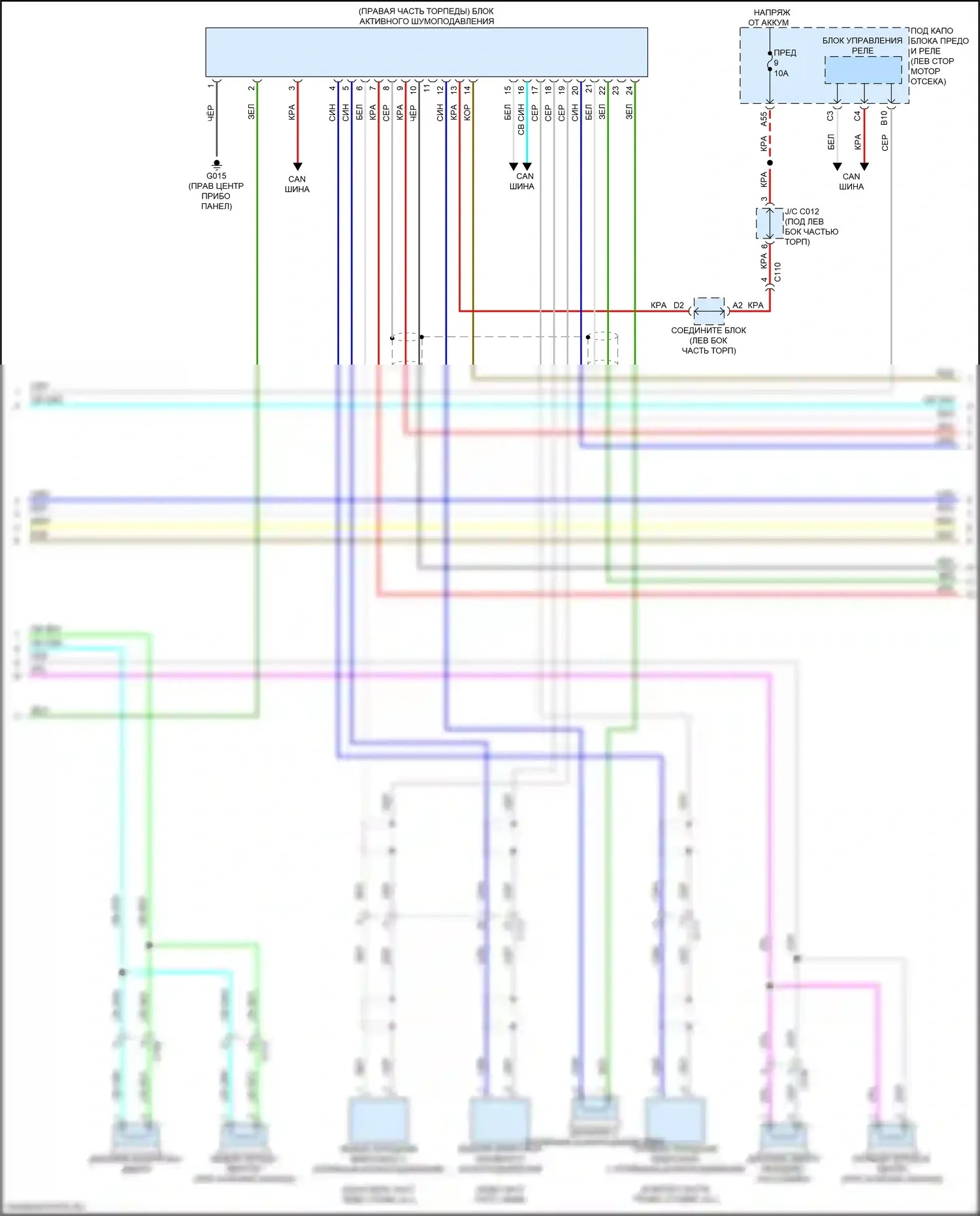 CR-V Honda VI (2022-2024): Электросхема навигации, 4 и 6 динамиков (2 из 4) 