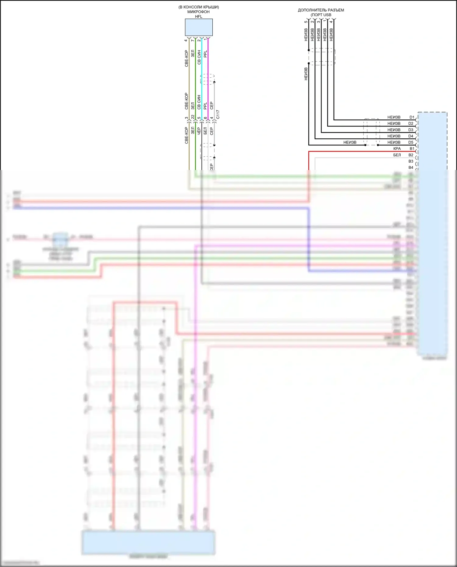 CR-V Honda VI (2022-2024): Электросхема навигации, 4 и 6 динамиков (4 из 4) 