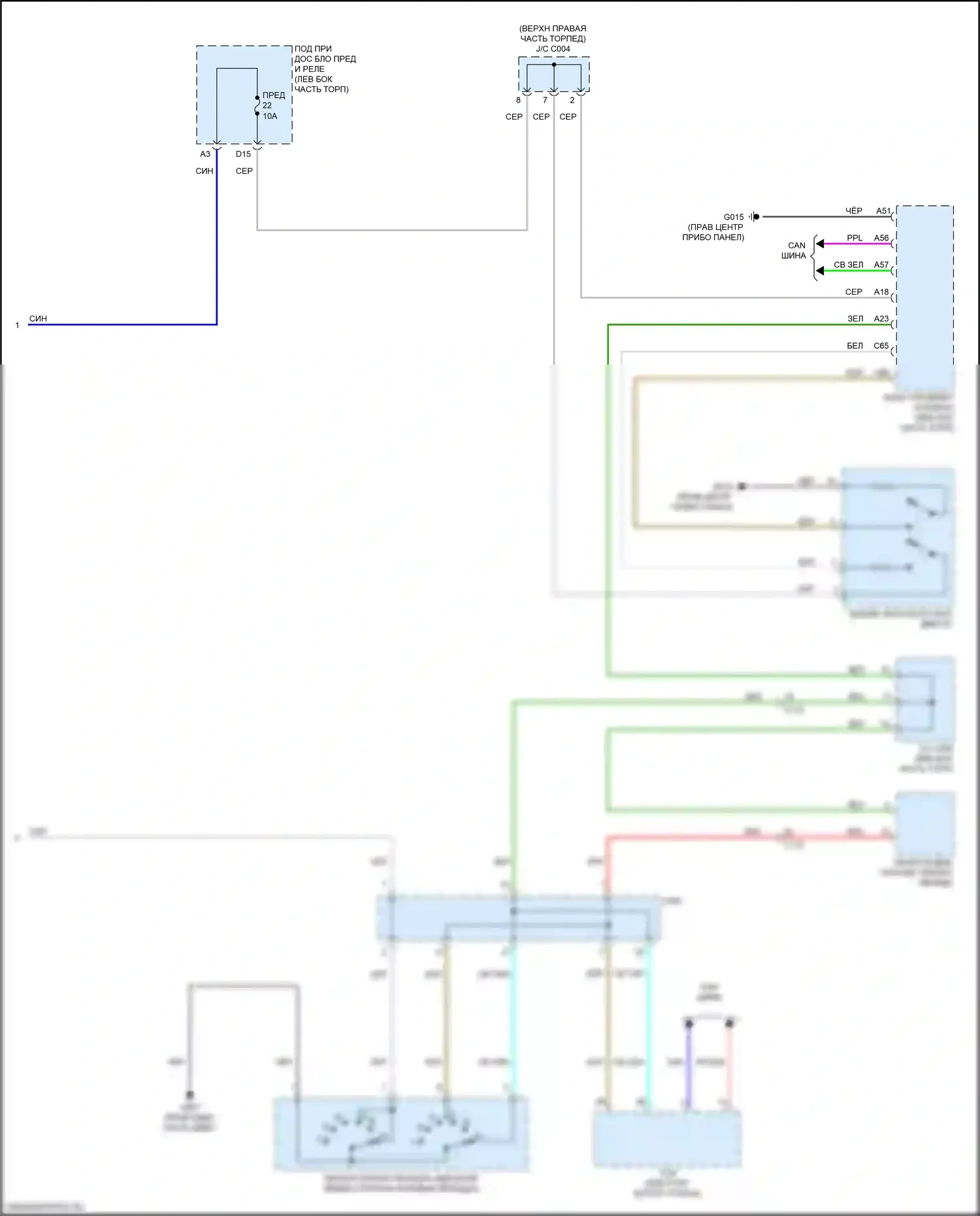 CR-V Honda VI (2022-2024): Электросхема стартера (2 из 2) 