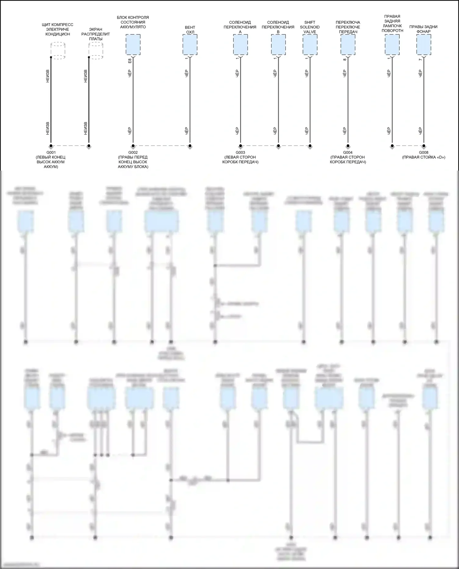 CR-V Honda VI (2022-2024): Электросхема разводки массы, гибридная (1 из 5) 