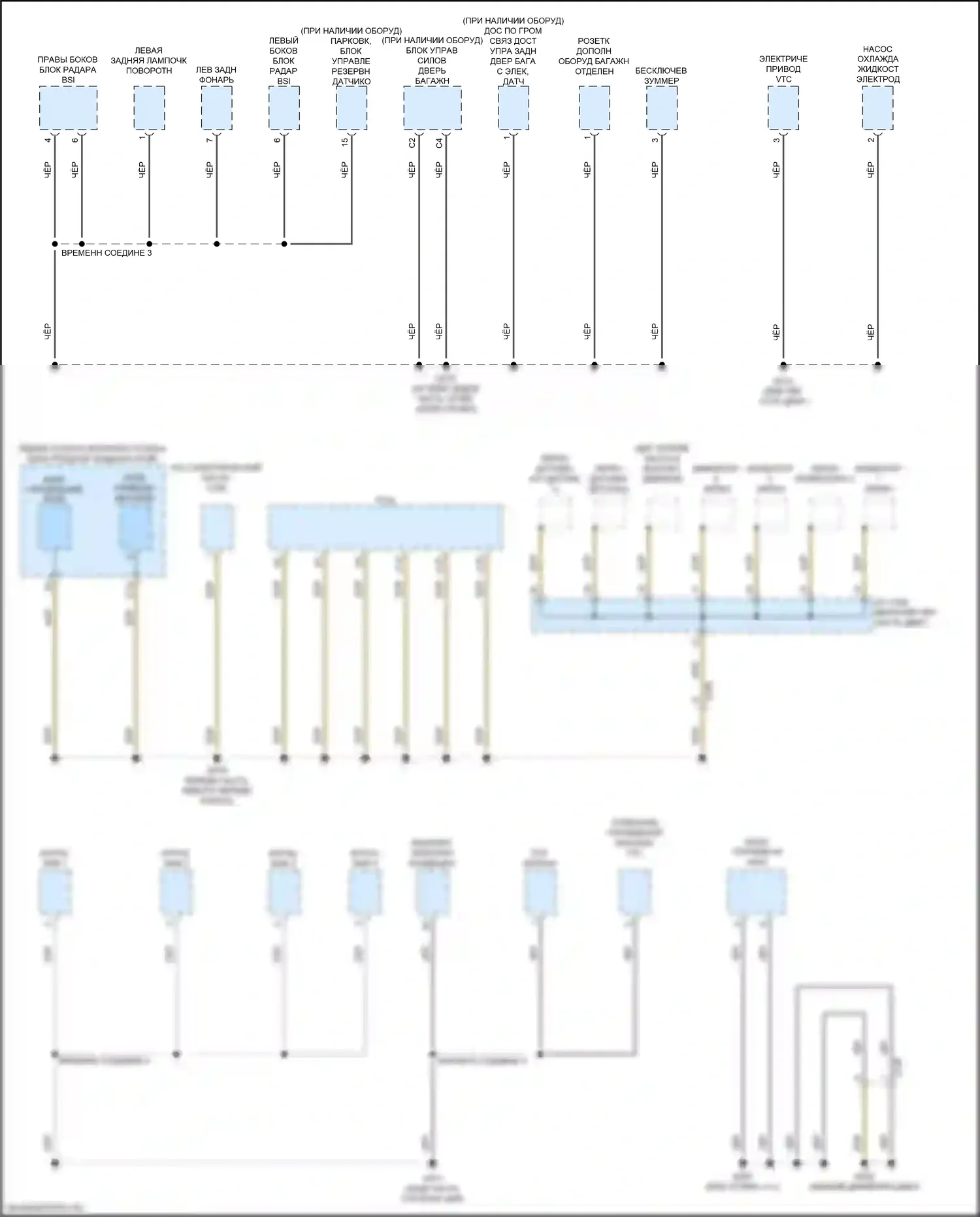 CR-V Honda VI (2022-2024): Электросхема разводки массы, гибридная (2 из 5) 