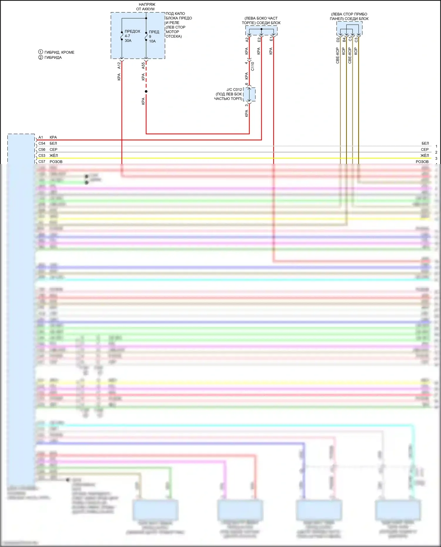 CR-V Honda VI (2022-2024): Электросхема центрального замка (1 из 5) 