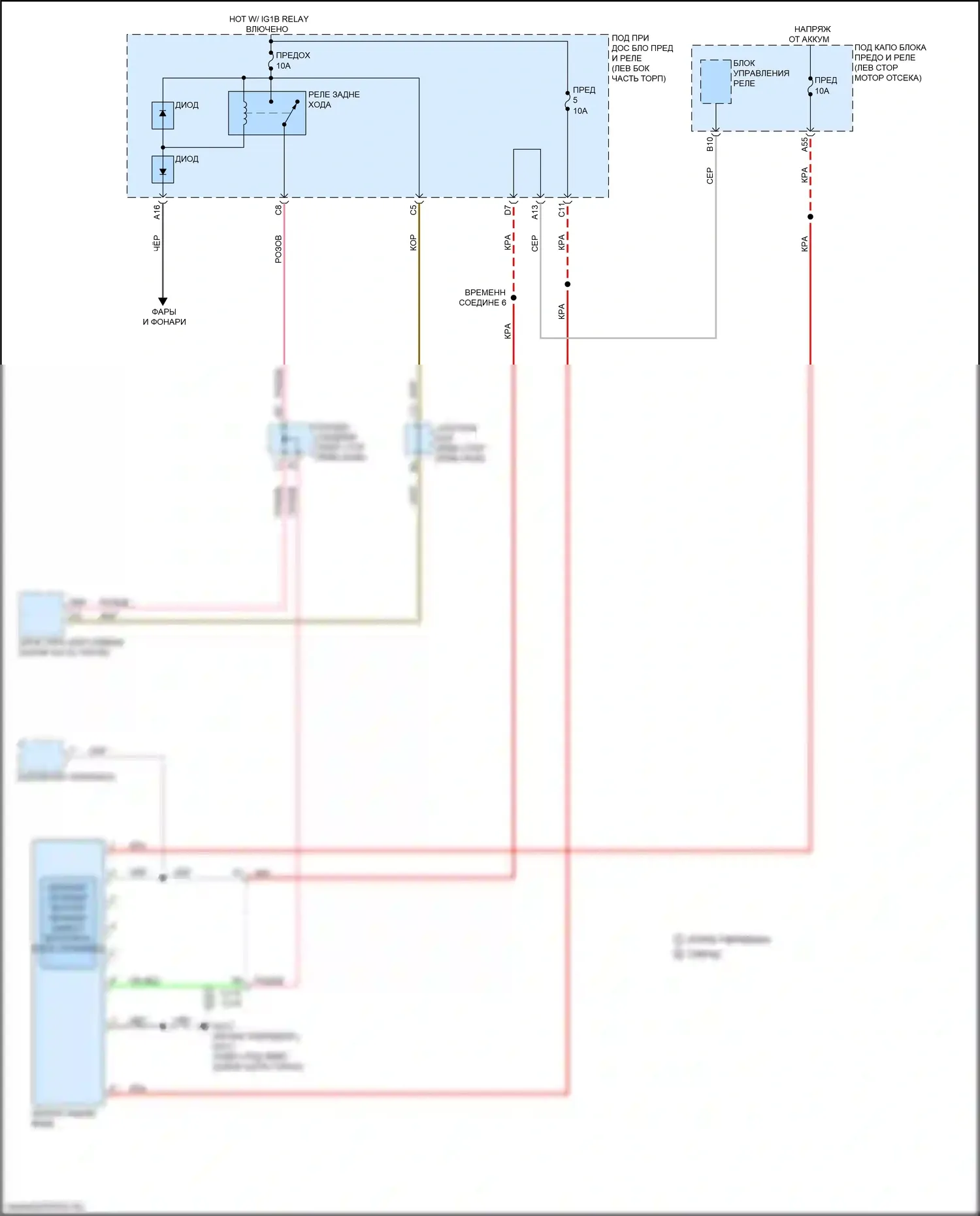 CR-V Honda VI (2022-2024): Электросхема автоматического дневного/ночного зеркала 