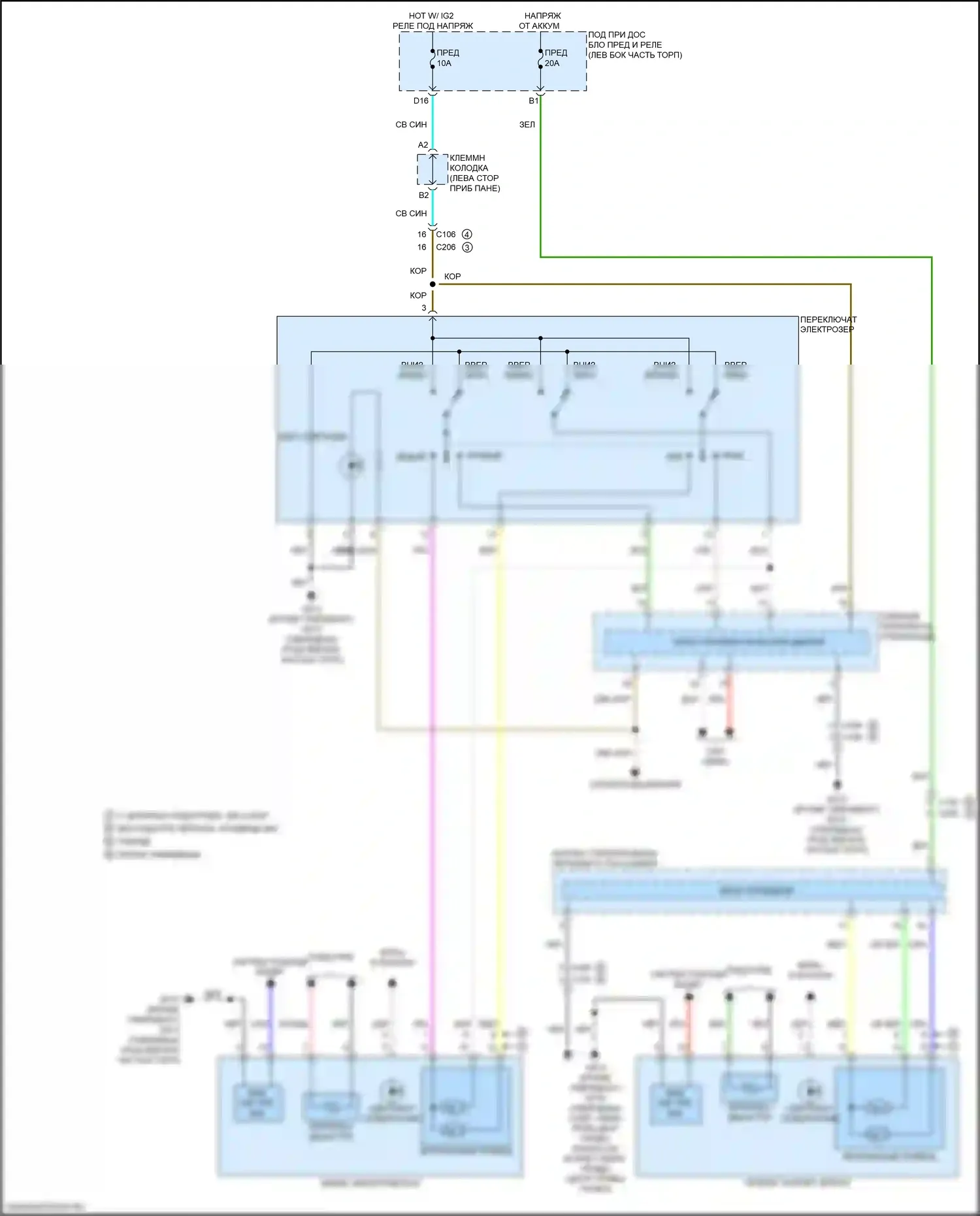 CR-V Honda VI (2022-2024): Электросхема управления зеркалами заднего вида 
