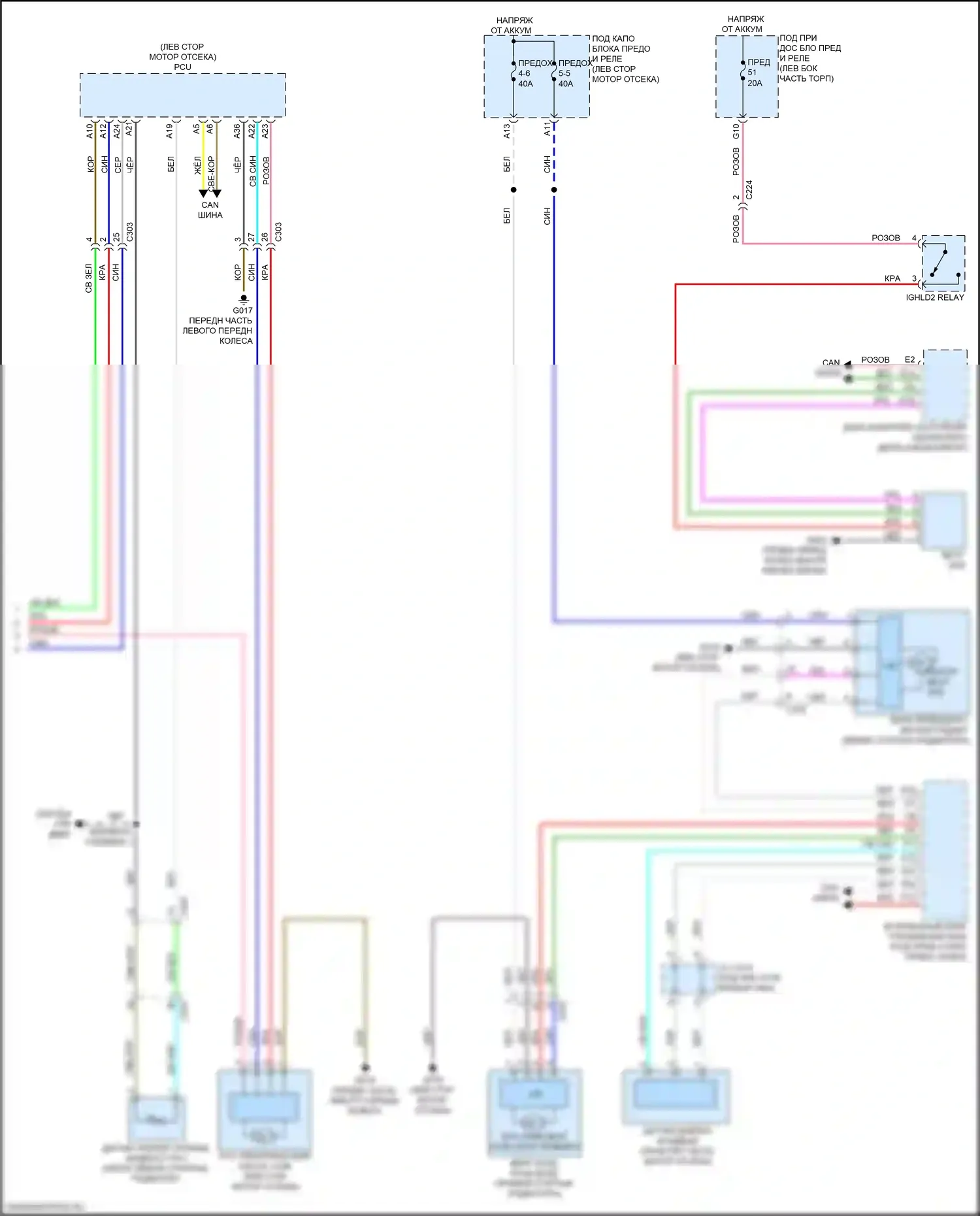 CR-V Honda VI (2022-2024): Электросхема вентилятора охлаждения, гибридного (2 из 2) 