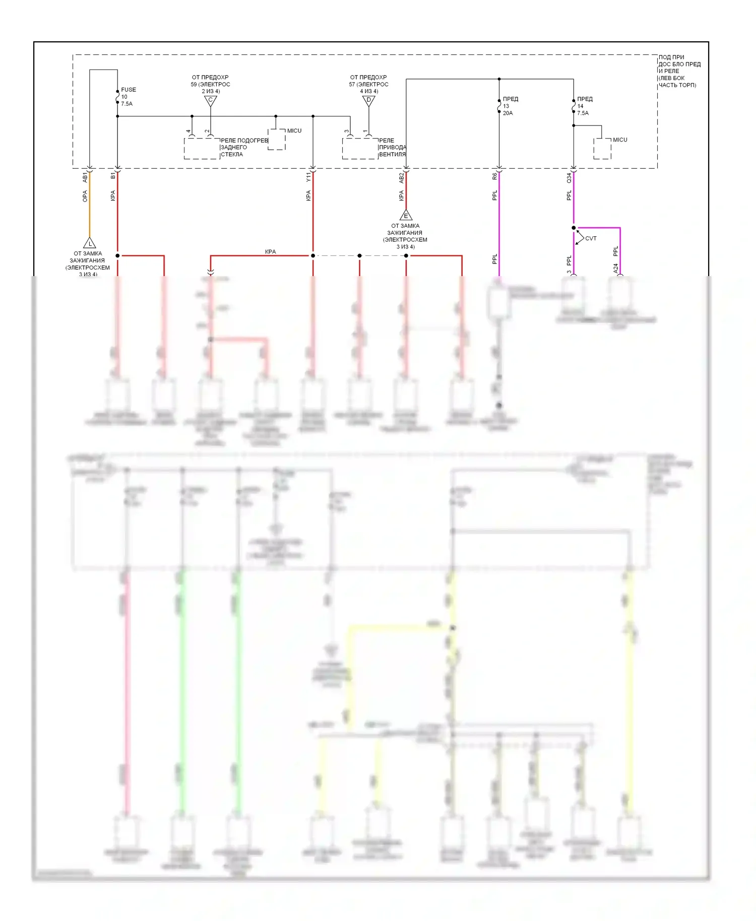 CR-Z Honda I (2010-2016): Электросхема блока предохранителей реле (2 из 4) 