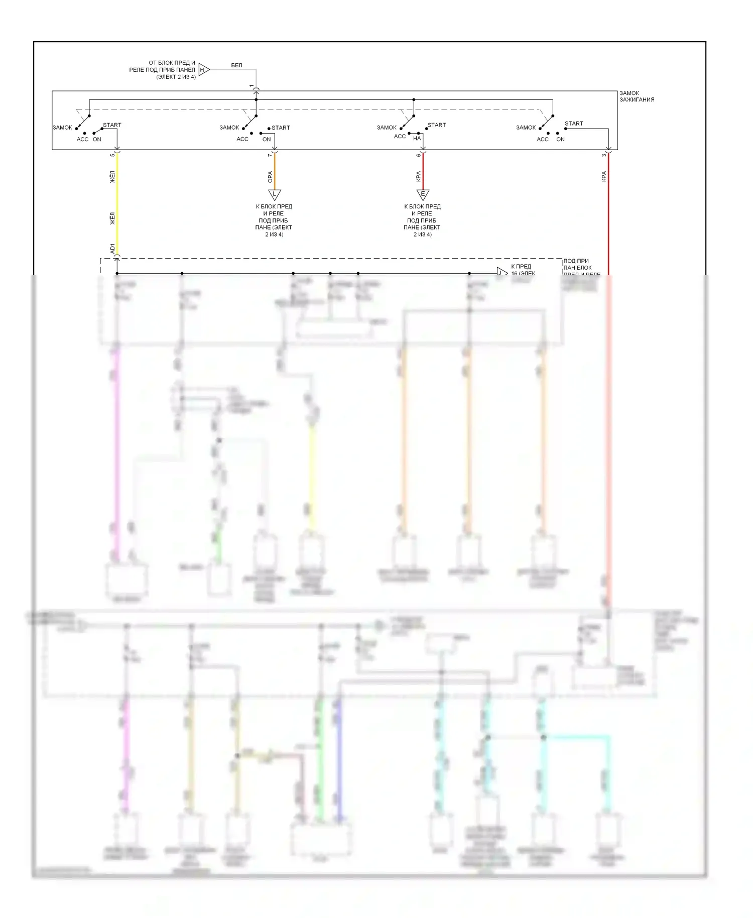 CR-Z Honda I (2010-2016): Электросхема блока предохранителей реле (3 из 4) 