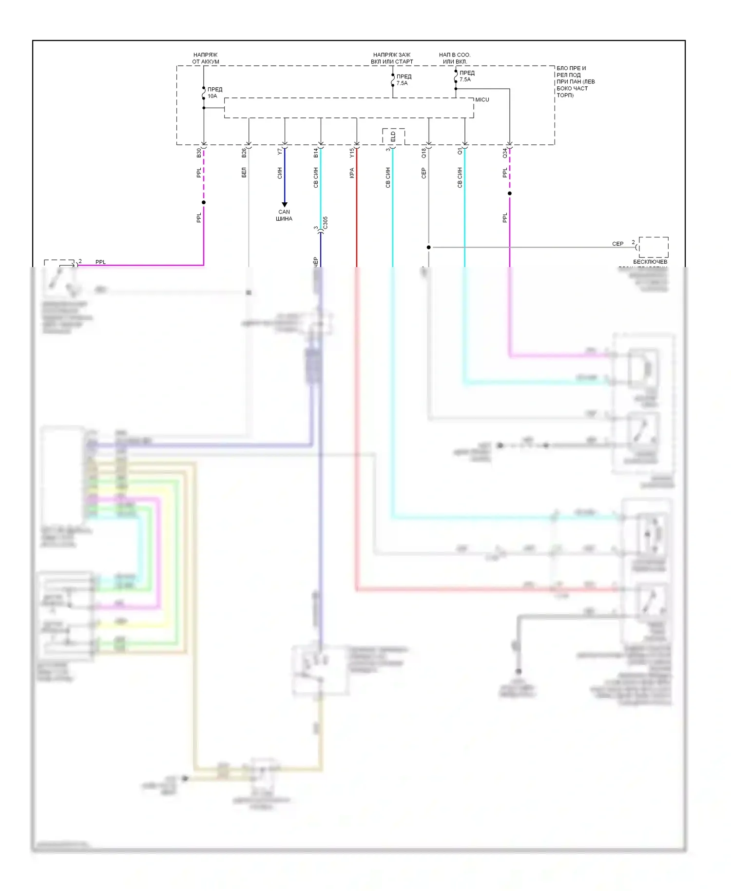 CR-Z Honda I (2010-2016): Электросхема блокировки селектора 