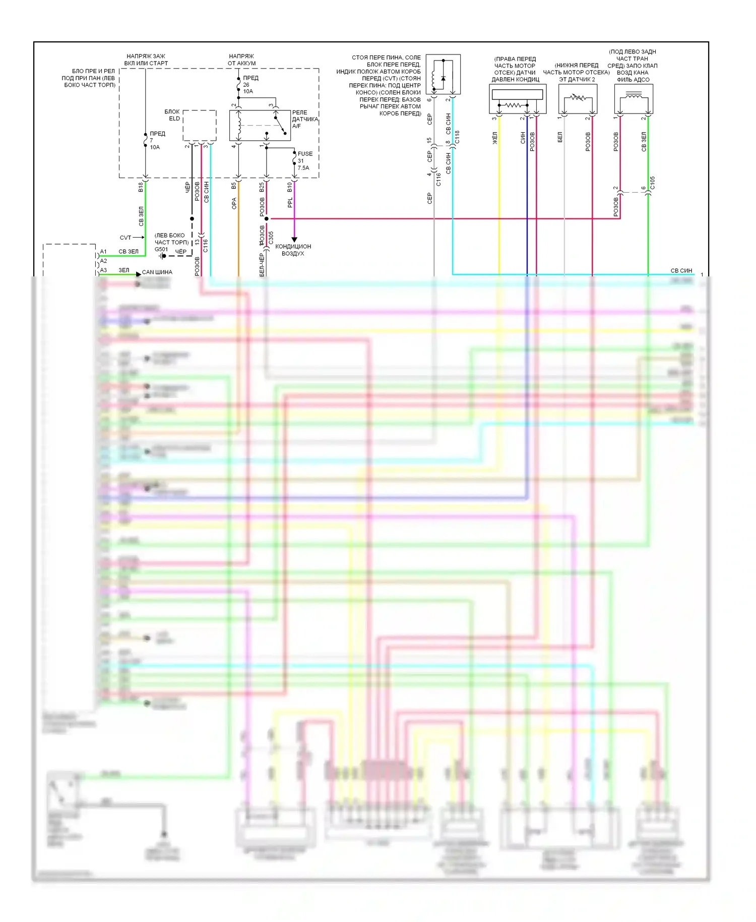 CR-Z Honda I (2010-2016): Электросхема двигателя 1.5л, электросхема органов управления двигателем (1 из 5) 
