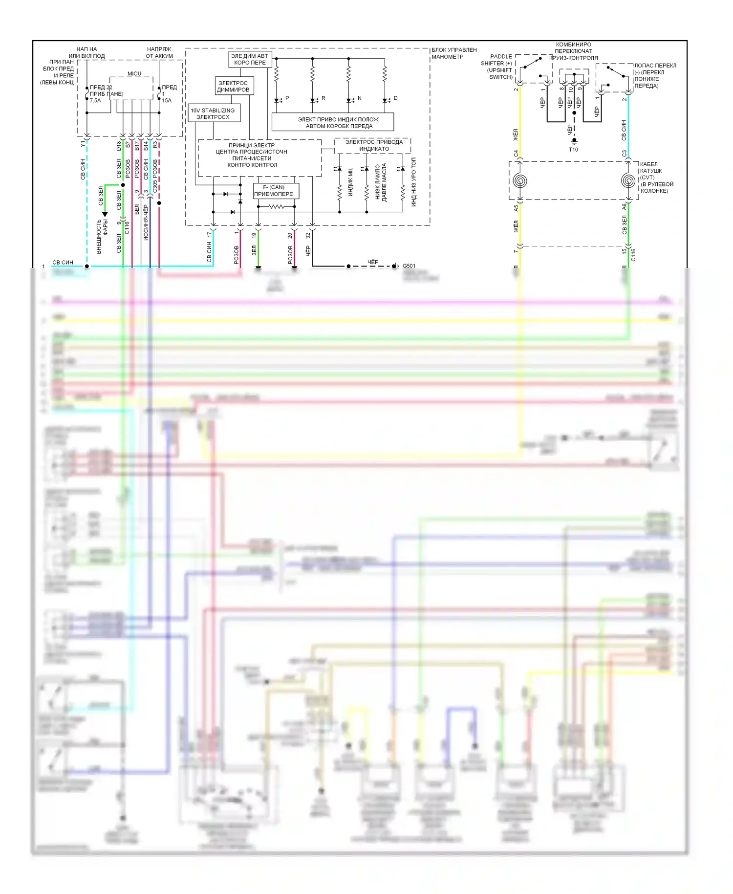 CR-Z Honda I (2010-2016): Электросхема двигателя 1.5л, электросхема органов управления двигателем (2 из 5) 