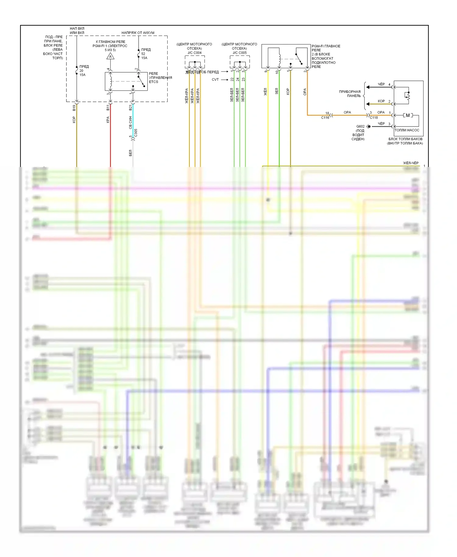 CR-Z Honda I (2010-2016): Электросхема двигателя 1.5л, электросхема органов управления двигателем (4 из 5) 