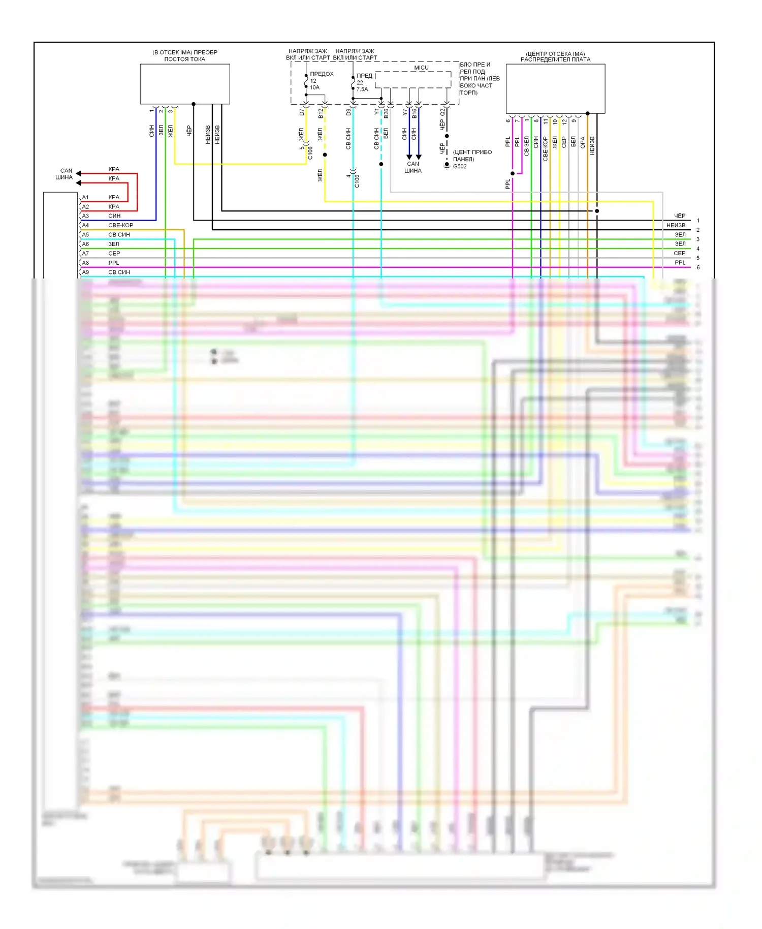CR-Z Honda I (2010-2016): Электросхема двигателя 1.5l, ima электросхема (1 из 4) 